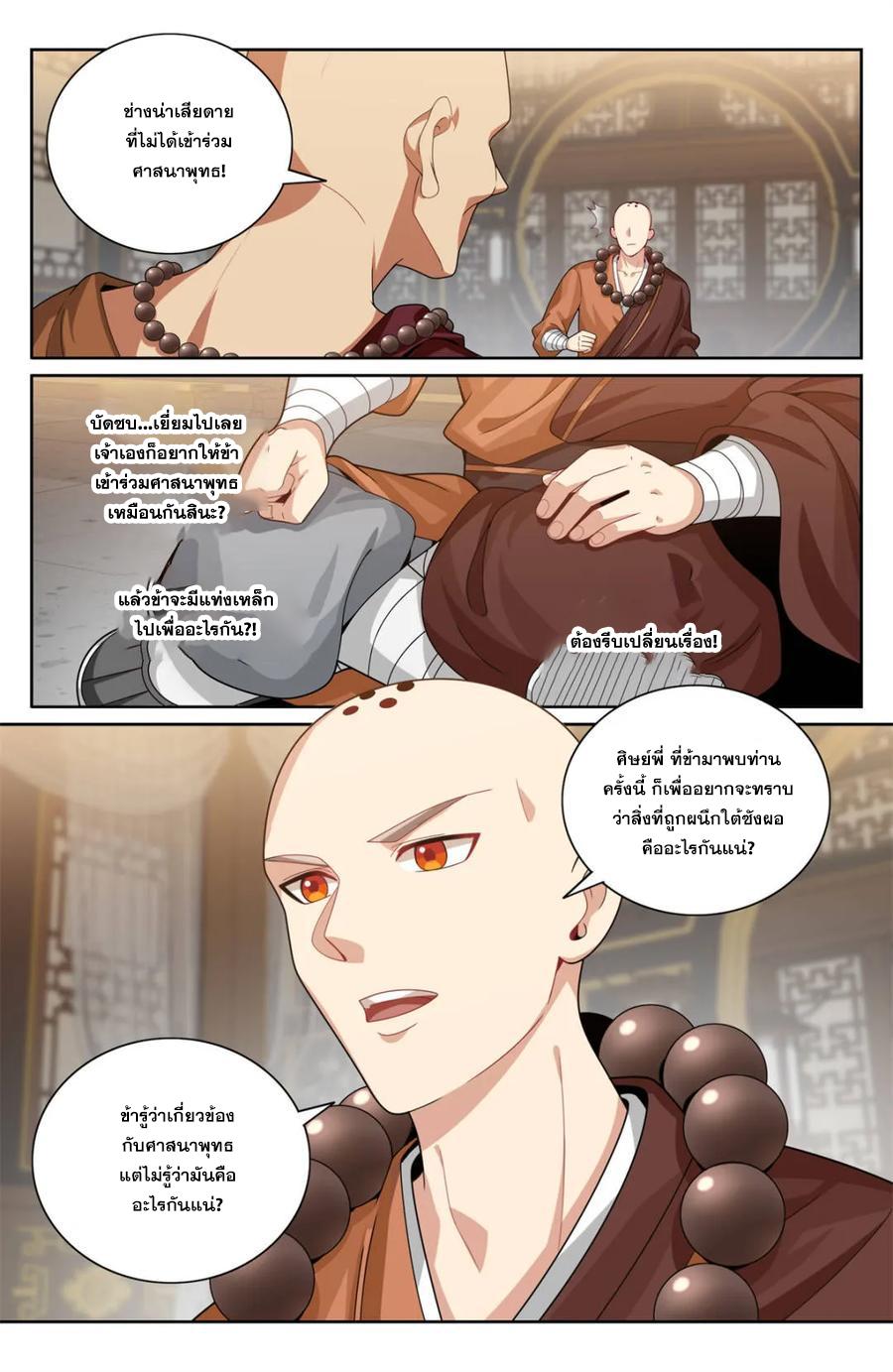 Manga-lc-com อ่านมังงะ อ่านการ์ตูน ออนไลน์ ฟรี Nightwatcher ตอนที่ 1 2 3 4 5 6 7 8 9 10 11 12 13 14 ฟรี ไม่มีโฆษณา Manga-lc - อ่าน มังงะ อ่าน การ์ตูน ออนไลน์ อ่านมังงะ ฟรี