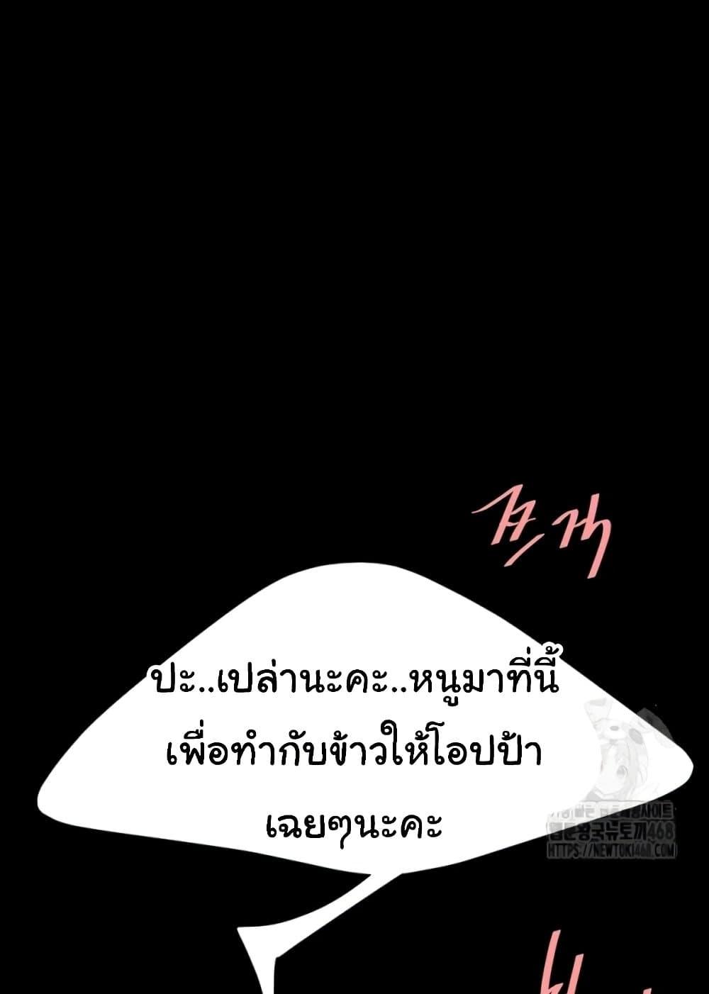 Doujin-Lc- อ่าน โดจิน มังฮวา เกาหลี ญี่ปุ่น จีน แปลไทย Go Ahead, Mom ตอนที่ 1 2 3 4 5 6 7 8 9 10 11 12 13 14 ฟรี ไม่มีโฆษณา อ่าน โดจิน Manhwa เกาหลี ญี่ปุ่น จีน เรามีครบ คัดมาให้เน้นๆ โดจิน 18+ รับประกันความฟินโดย  Doujin Lc