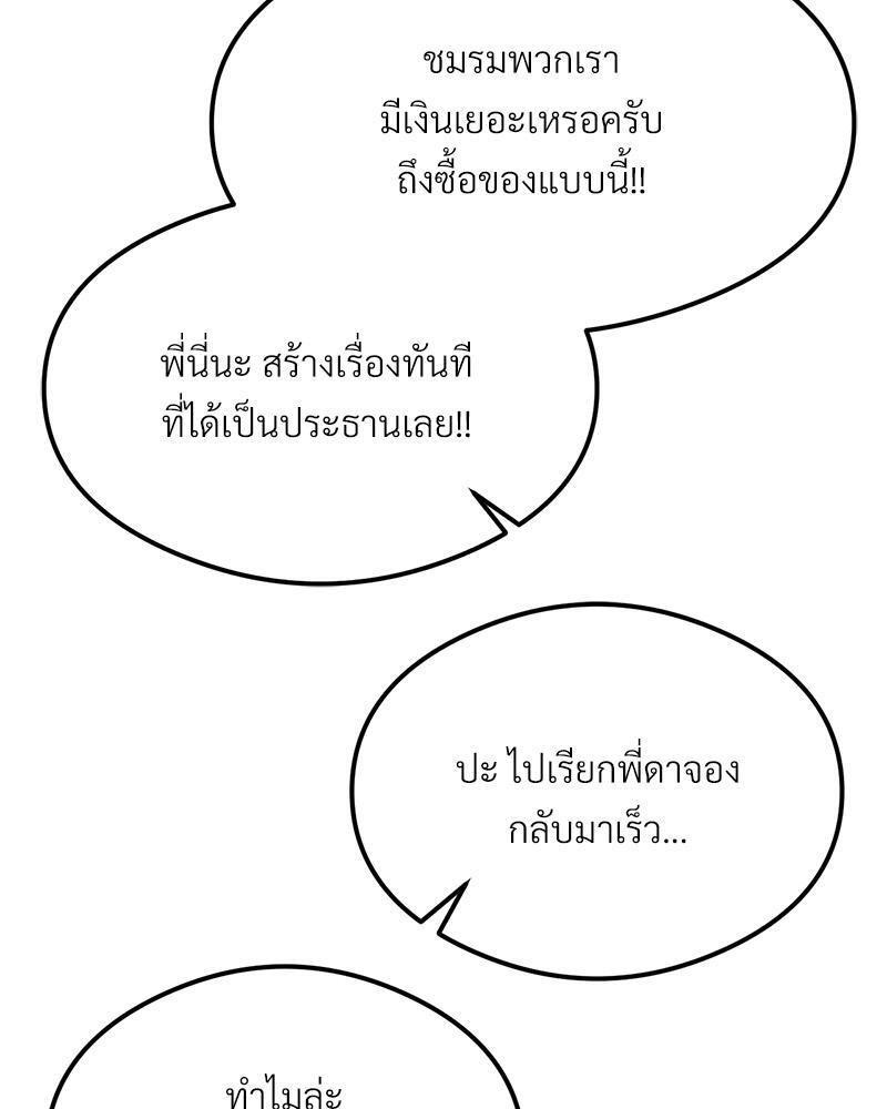 Doujin-Lc- อ่าน โดจิน มังฮวา เกาหลี ญี่ปุ่น จีน แปลไทย The Massage Club ตอนที่ 1 2 3 4 5 6 7 8 9 10 11 12 13 14 ฟรี ไม่มีโฆษณา อ่าน โดจิน Manhwa เกาหลี ญี่ปุ่น จีน เรามีครบ คัดมาให้เน้นๆ โดจิน 18+ รับประกันความฟินโดย  Doujin Lc