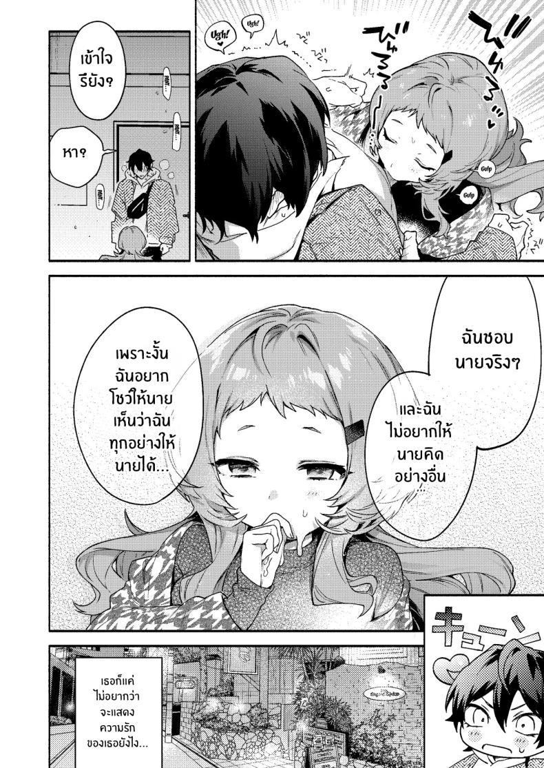 Doujin-Lc- อ่าน โดจิน มังฮวา เกาหลี ญี่ปุ่น จีน แปลไทย ผมถูกกินโดยรุ่นพี่[Sakida Shoten (Sakida Saki)] Mako-senpai ni Taberareru ~Chiisakute Dekkai Ama Sado Senpai ni Otosareru~ ตอนที่ 1 2 3 4 5 6 7 8 9 10 11 12 13 14 ฟรี ไม่มีโฆษณา อ่าน โดจิน Manhwa เกาหลี ญี่ปุ่น จีน เรามีครบ คัดมาให้เน้นๆ โดจิน 18+ รับประกันความฟินโดย  Doujin Lc