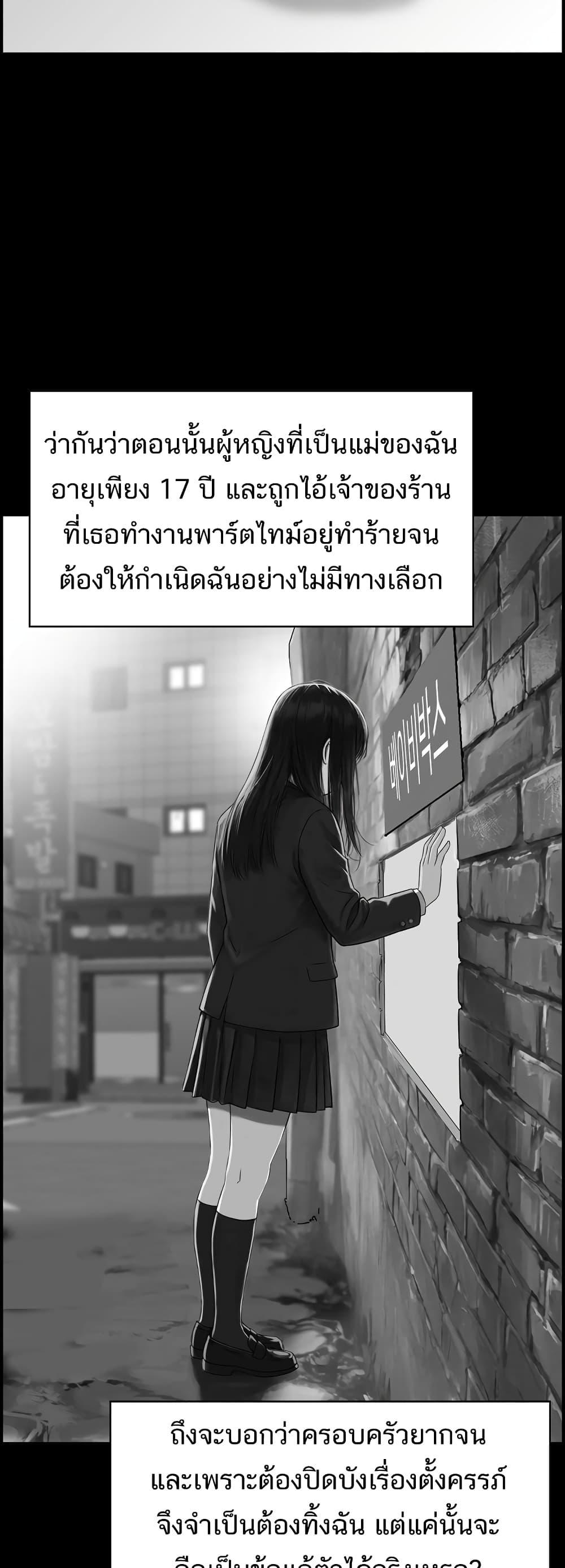 Doujin-Lc- อ่าน โดจิน มังฮวา เกาหลี ญี่ปุ่น จีน แปลไทย My mother-in-law is a surrogate mother Raw ตอนที่ 1 2 3 4 5 6 7 8 9 10 11 12 13 14 ฟรี ไม่มีโฆษณา อ่าน โดจิน Manhwa เกาหลี ญี่ปุ่น จีน เรามีครบ คัดมาให้เน้นๆ โดจิน 18+ รับประกันความฟินโดย  Doujin Lc