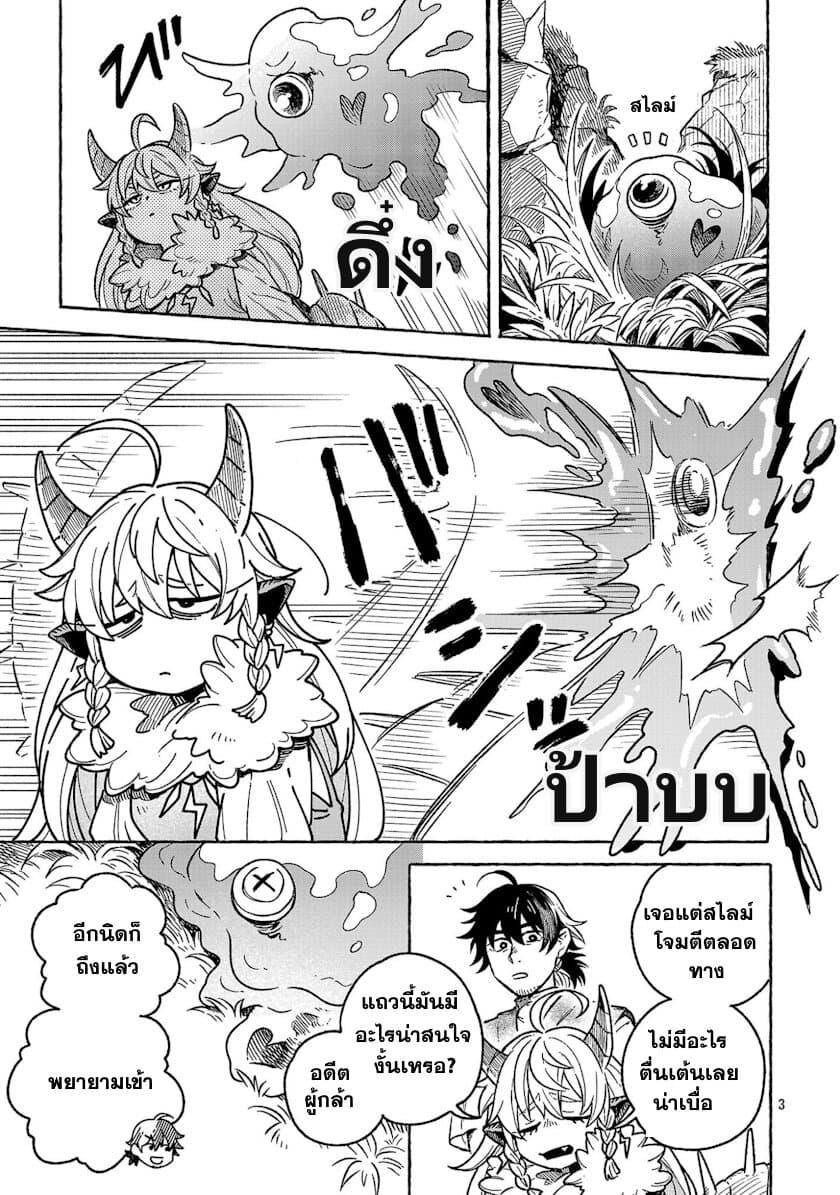 Manga-lc-com อ่านมังงะ อ่านการ์ตูน ออนไลน์ ฟรี (Moto) Yuusha to (Jiki) Maou No, Maou-jou Made No Arukikata ตอนที่ 1 2 3 4 5 6 7 8 9 10 11 12 13 14 ฟรี ไม่มีโฆษณา Manga-lc - อ่าน มังงะ อ่าน การ์ตูน ออนไลน์ อ่านมังงะ ฟรี