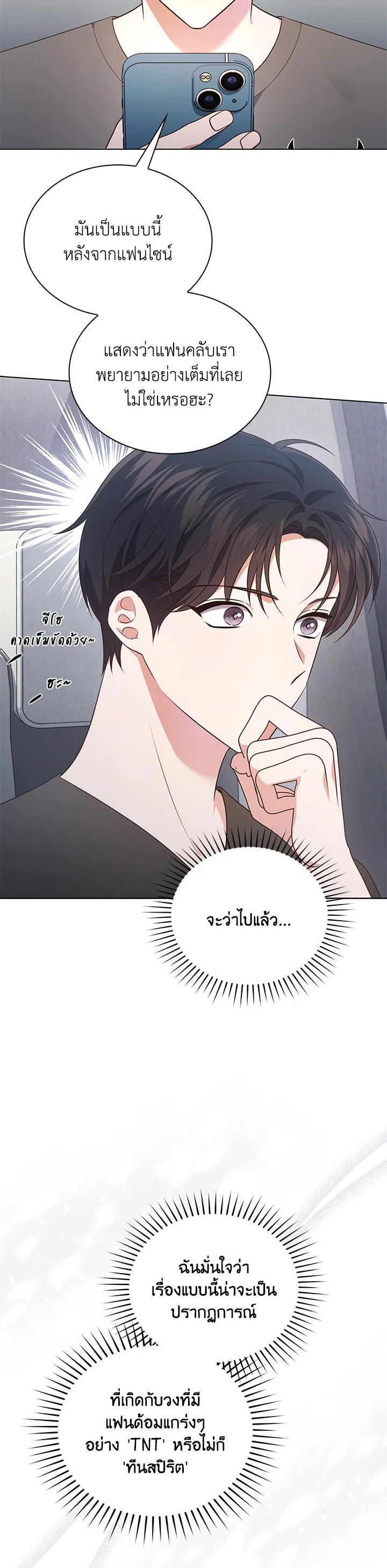 Manga-lc-com อ่านมังงะ อ่านการ์ตูน ออนไลน์ ฟรี In This Life, the Greatest Star in the Universe ตอนที่ 1 2 3 4 5 6 7 8 9 10 11 12 13 14 ฟรี ไม่มีโฆษณา Manga-lc - อ่าน มังงะ อ่าน การ์ตูน ออนไลน์ อ่านมังงะ ฟรี