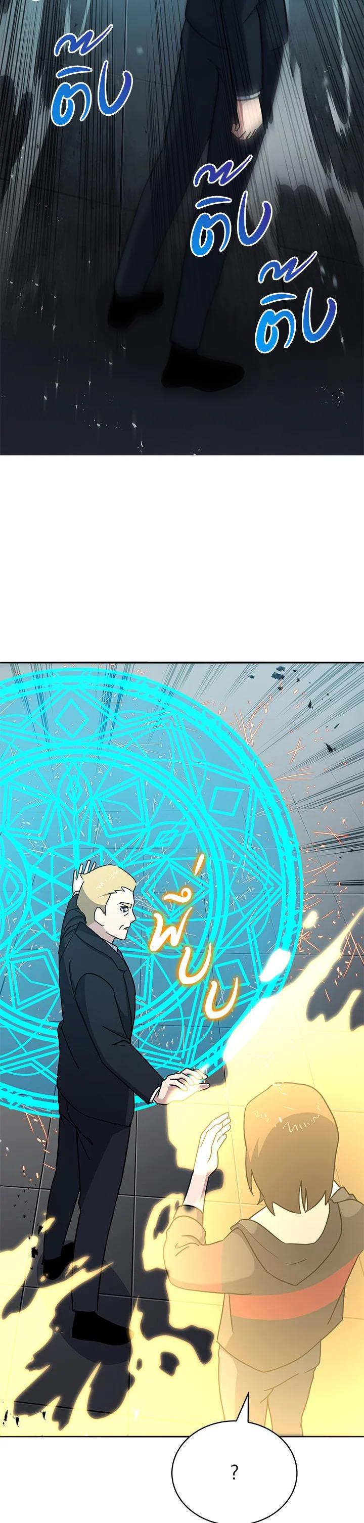 Manga-lc-com อ่านมังงะ อ่านการ์ตูน ออนไลน์ ฟรี The Descent of the Demonic Master ตอนที่ 1 2 3 4 5 6 7 8 9 10 11 12 13 14 ฟรี ไม่มีโฆษณา Manga-lc - อ่าน มังงะ อ่าน การ์ตูน ออนไลน์ อ่านมังงะ ฟรี