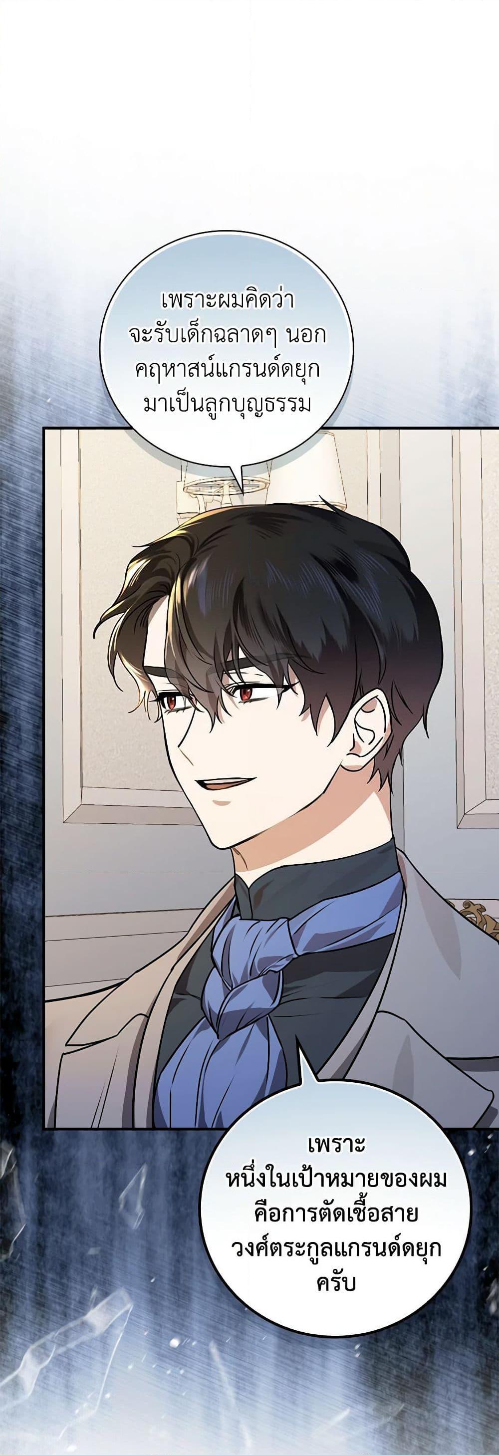 Manga-lc-com อ่านมังงะ อ่านการ์ตูน ออนไลน์ ฟรี The Perfect Plan for a Fairy-Tale Ending ตอนที่ 1 2 3 4 5 6 7 8 9 10 11 12 13 14 ฟรี ไม่มีโฆษณา Manga-lc - อ่าน มังงะ อ่าน การ์ตูน ออนไลน์ อ่านมังงะ ฟรี