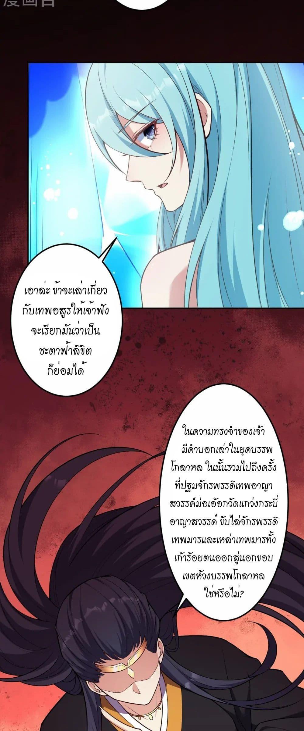 Manga-lc-com อ่านมังงะ อ่านการ์ตูน ออนไลน์ ฟรี Against the Gods อสูรพลิกฟ้า ตอนที่ 1 2 3 4 5 6 7 8 9 10 11 12 13 14 ฟรี ไม่มีโฆษณา Manga-lc - อ่าน มังงะ อ่าน การ์ตูน ออนไลน์ อ่านมังงะ ฟรี
