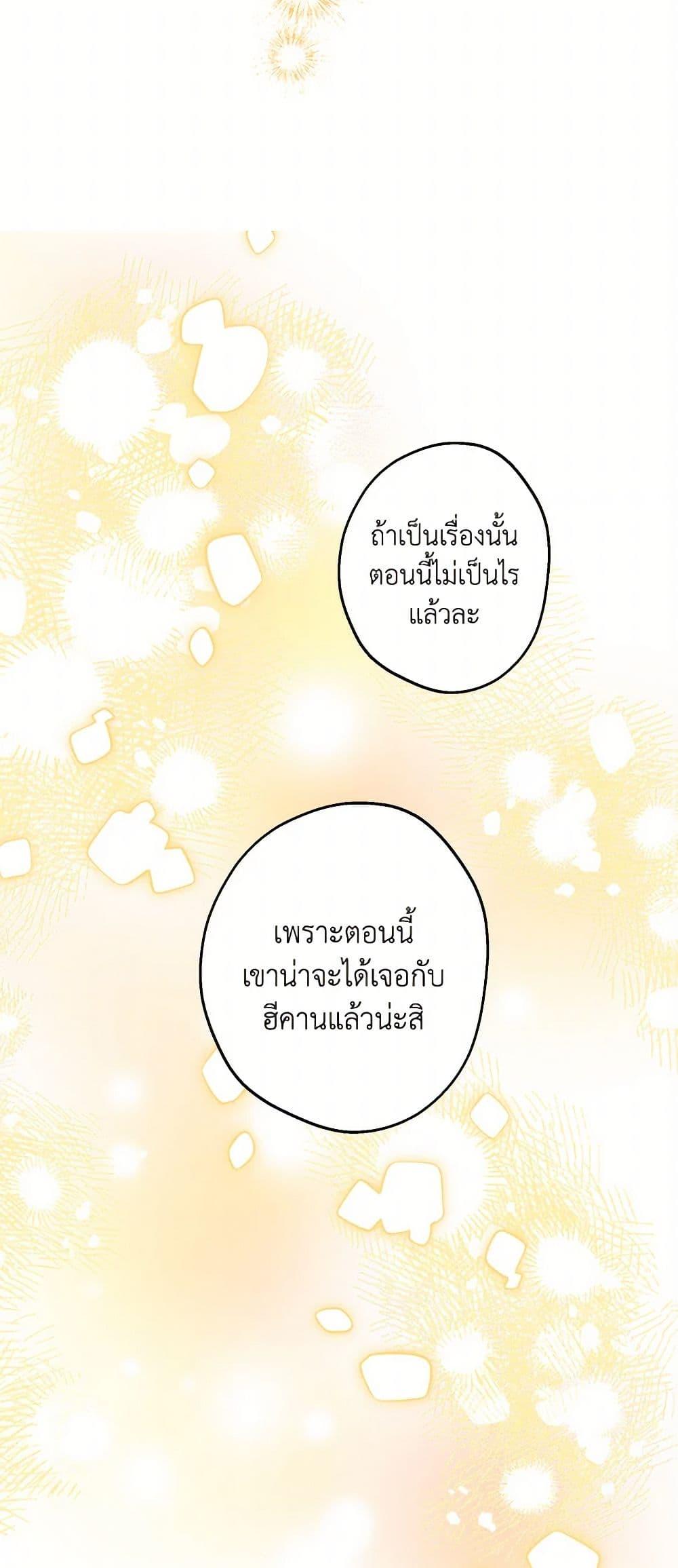 Manga-lc-com อ่านมังงะ อ่านการ์ตูน ออนไลน์ ฟรี The Strongest Characters in the World are Obsessed With Me ตอนที่ 1 2 3 4 5 6 7 8 9 10 11 12 13 14 ฟรี ไม่มีโฆษณา Manga-lc - อ่าน มังงะ อ่าน การ์ตูน ออนไลน์ อ่านมังงะ ฟรี