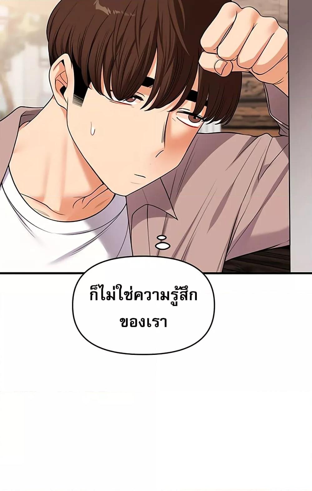 Doujin-Lc- อ่าน โดจิน มังฮวา เกาหลี ญี่ปุ่น จีน แปลไทย Relationship Reversal ตอนที่ 1 2 3 4 5 6 7 8 9 10 11 12 13 14 ฟรี ไม่มีโฆษณา อ่าน โดจิน Manhwa เกาหลี ญี่ปุ่น จีน เรามีครบ คัดมาให้เน้นๆ โดจิน 18+ รับประกันความฟินโดย  Doujin Lc