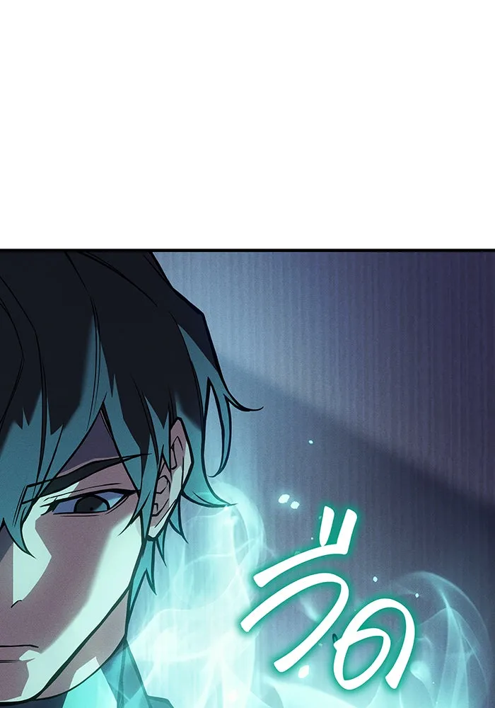 เกิดใหม่พร้อมพลังแห่งราชัน ตอนที่ 93 รูปที่ 23