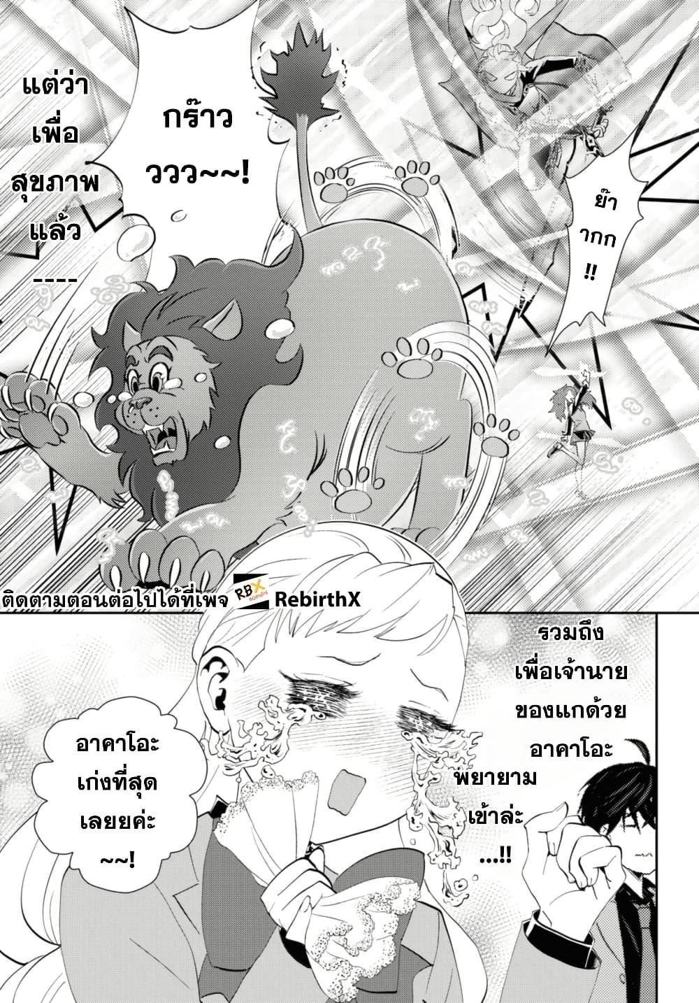 Manga-lc-com อ่านมังงะ อ่านการ์ตูน ออนไลน์ ฟรี Isekai Kaeri no Moto Yuusha desu ga, Death Game ni Makikomaremashita ตอนที่ 1 2 3 4 5 6 7 8 9 10 11 12 13 14 ฟรี ไม่มีโฆษณา Manga-lc - อ่าน มังงะ อ่าน การ์ตูน ออนไลน์ อ่านมังงะ ฟรี