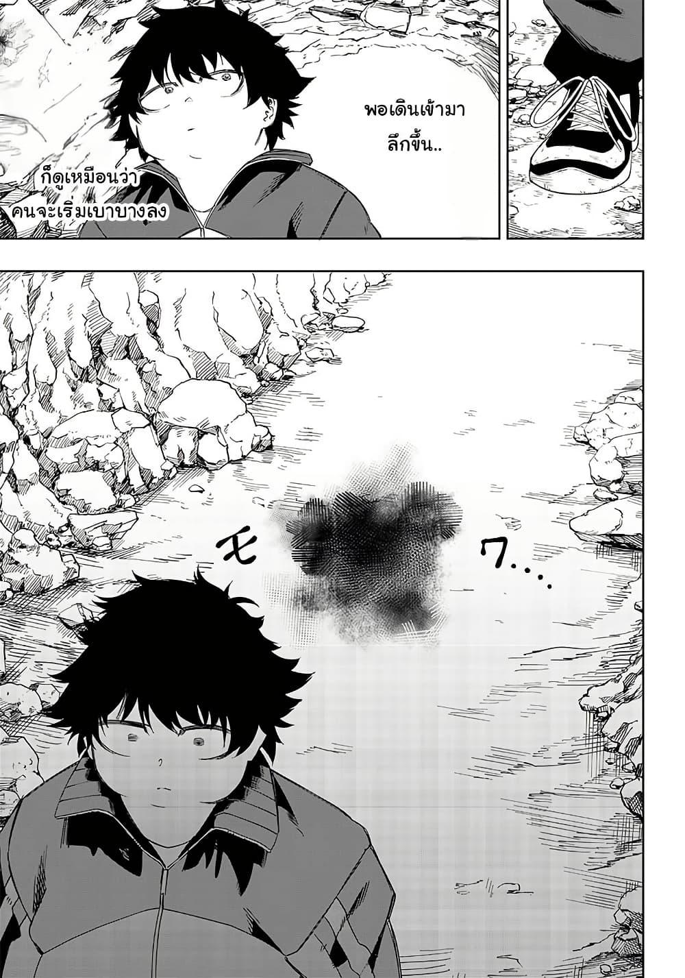 Manga-lc-com อ่านมังงะ อ่านการ์ตูน ออนไลน์ ฟรี Wazawai no Avalon ~Game Saijaku no Akuyaku Debu ni Ten’i Shita kedo, Ore dake “Yasereba Tsuyokute New Game” na Sekai datta no de, Saisoku Level Up & Hametsu Flag Kaihi de Kage no Eiyuu o Mezashimasu~ ตอนที่ 1 2 3 4 5 6 7 8 9 10 11 12 13 14 ฟรี ไม่มีโฆษณา Manga-lc - อ่าน มังงะ อ่าน การ์ตูน ออนไลน์ อ่านมังงะ ฟรี