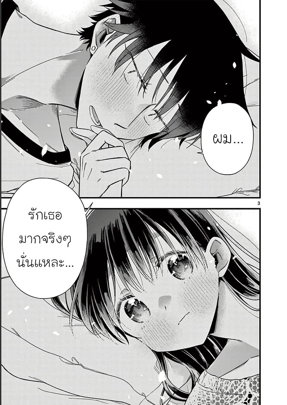 Manga-lc-com อ่านมังงะ อ่านการ์ตูน ออนไลน์ ฟรี Chotto Dake Nuke Chau Hiiragi-san ตอนที่ 1 2 3 4 5 6 7 8 9 10 11 12 13 14 ฟรี ไม่มีโฆษณา Manga-lc - อ่าน มังงะ อ่าน การ์ตูน ออนไลน์ อ่านมังงะ ฟรี