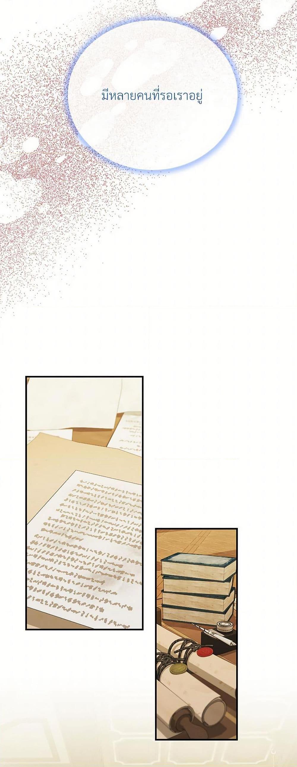 Manga-lc-com อ่านมังงะ อ่านการ์ตูน ออนไลน์ ฟรี I Can’t Keep Up With My Stallion Duke ตอนที่ 1 2 3 4 5 6 7 8 9 10 11 12 13 14 ฟรี ไม่มีโฆษณา Manga-lc - อ่าน มังงะ อ่าน การ์ตูน ออนไลน์ อ่านมังงะ ฟรี