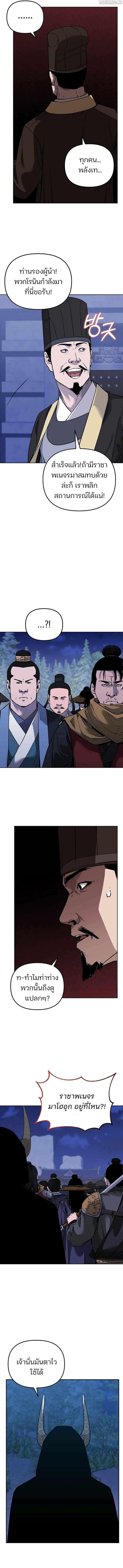 Manga-lc-com อ่านมังงะ อ่านการ์ตูน ออนไลน์ ฟรี The Reborn Ranker Chronicles ตอนที่ 1 2 3 4 5 6 7 8 9 10 11 12 13 14 ฟรี ไม่มีโฆษณา Manga-lc - อ่าน มังงะ อ่าน การ์ตูน ออนไลน์ อ่านมังงะ ฟรี