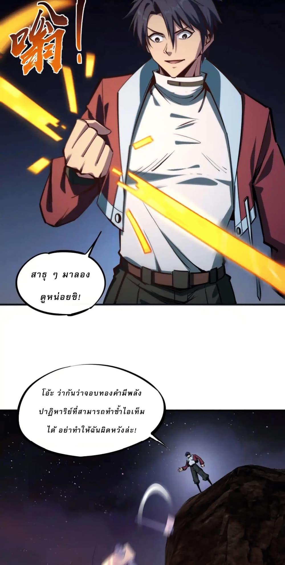 Manga-lc-com อ่านมังงะ อ่านการ์ตูน ออนไลน์ ฟรี All People Scramble for the Tower, I Cleared 999 Floors in Advance ตอนที่ 1 2 3 4 5 6 7 8 9 10 11 12 13 14 ฟรี ไม่มีโฆษณา Manga-lc - อ่าน มังงะ อ่าน การ์ตูน ออนไลน์ อ่านมังงะ ฟรี