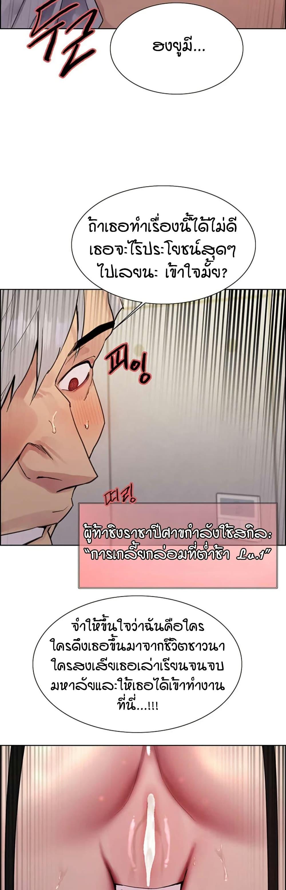 Doujin-Lc- อ่าน โดจิน มังฮวา เกาหลี ญี่ปุ่น จีน แปลไทย Sex-stop Watch ตอนที่ 1 2 3 4 5 6 7 8 9 10 11 12 13 14 ฟรี ไม่มีโฆษณา อ่าน โดจิน Manhwa เกาหลี ญี่ปุ่น จีน เรามีครบ คัดมาให้เน้นๆ โดจิน 18+ รับประกันความฟินโดย  Doujin Lc
