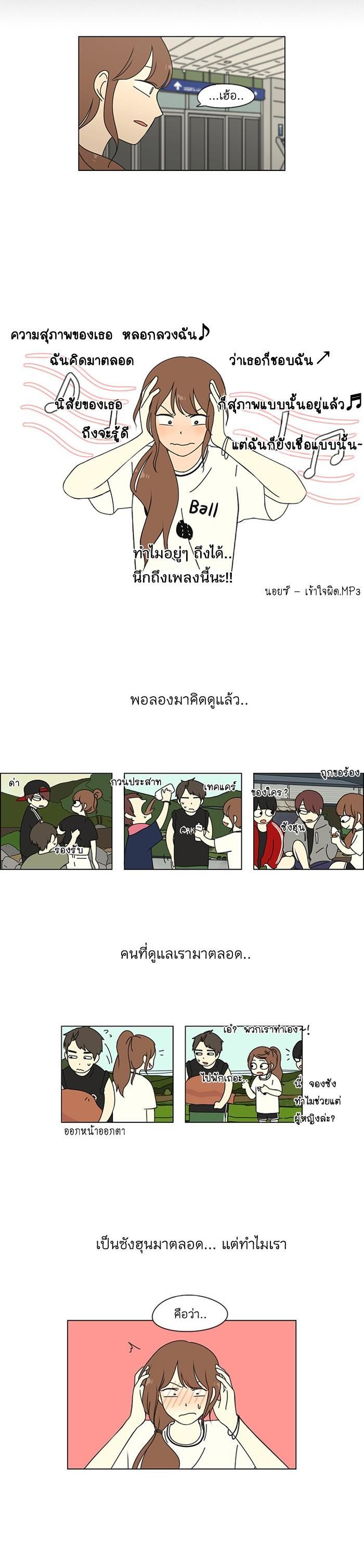 Manga-lc-com อ่านมังงะ อ่านการ์ตูน ออนไลน์ ฟรี Love Revolution รักนี้ต้องปฏิวัติ ตอนที่ 1 2 3 4 5 6 7 8 9 10 11 12 13 14 ฟรี ไม่มีโฆษณา Manga-lc - อ่าน มังงะ อ่าน การ์ตูน ออนไลน์ อ่านมังงะ ฟรี