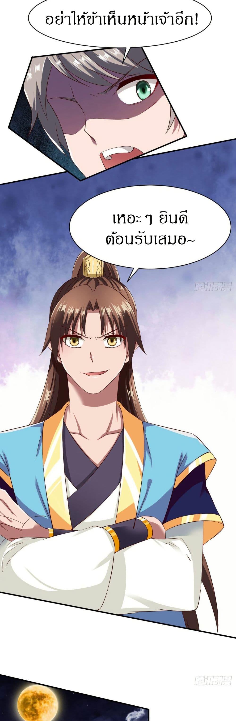 Manga-lc-com อ่านมังงะ อ่านการ์ตูน ออนไลน์ ฟรี The Legendary Tripod ตอนที่ 1 2 3 4 5 6 7 8 9 10 11 12 13 14 ฟรี ไม่มีโฆษณา Manga-lc - อ่าน มังงะ อ่าน การ์ตูน ออนไลน์ อ่านมังงะ ฟรี