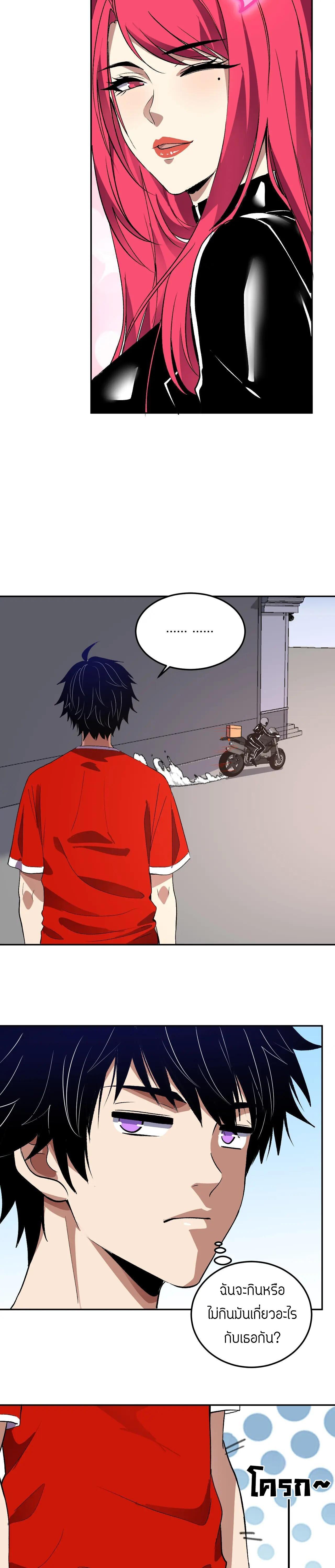 Manga-lc-com อ่านมังงะ อ่านการ์ตูน ออนไลน์ ฟรี Demon God of Apocalyptic Behemoth ตอนที่ 1 2 3 4 5 6 7 8 9 10 11 12 13 14 ฟรี ไม่มีโฆษณา Manga-lc - อ่าน มังงะ อ่าน การ์ตูน ออนไลน์ อ่านมังงะ ฟรี