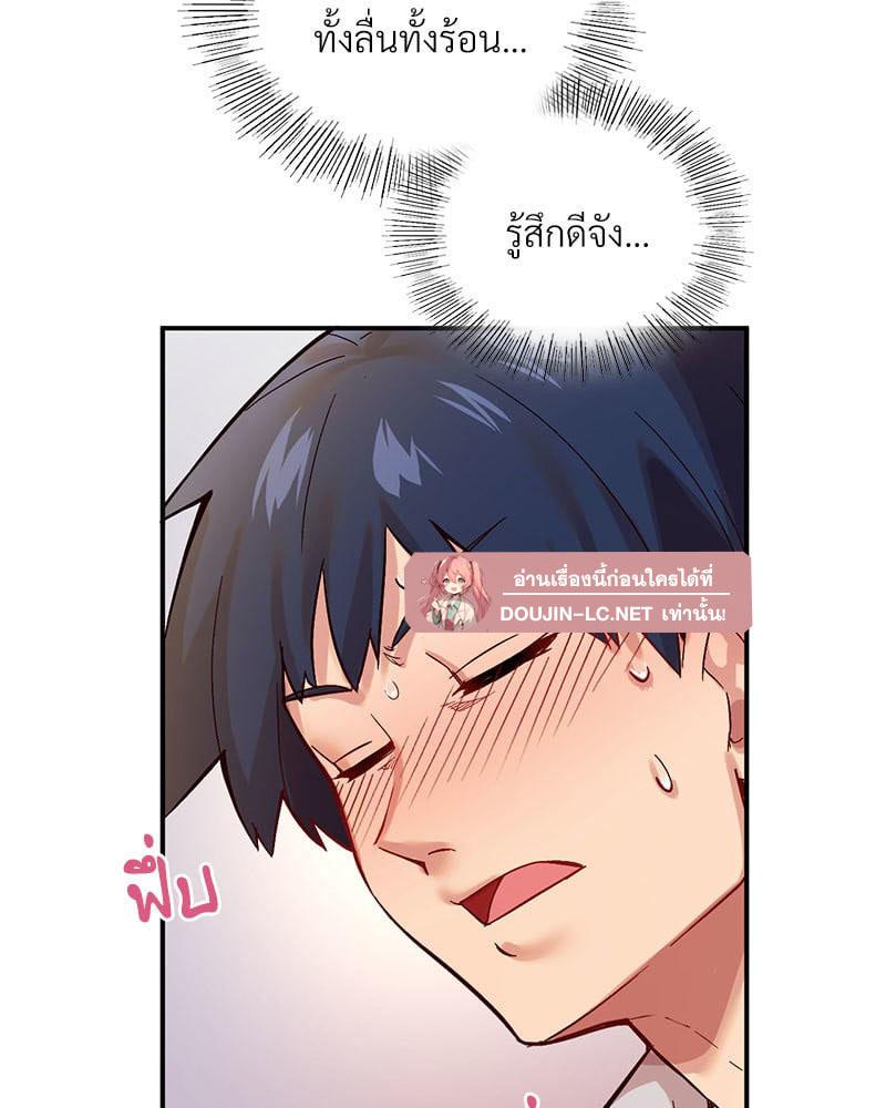 Doujin-Lc- อ่าน โดจิน มังฮวา เกาหลี ญี่ปุ่น จีน แปลไทย Playing On Hard Mode ตอนที่ 1 2 3 4 5 6 7 8 9 10 11 12 13 14 ฟรี ไม่มีโฆษณา อ่าน โดจิน Manhwa เกาหลี ญี่ปุ่น จีน เรามีครบ คัดมาให้เน้นๆ โดจิน 18+ รับประกันความฟินโดย  Doujin Lc