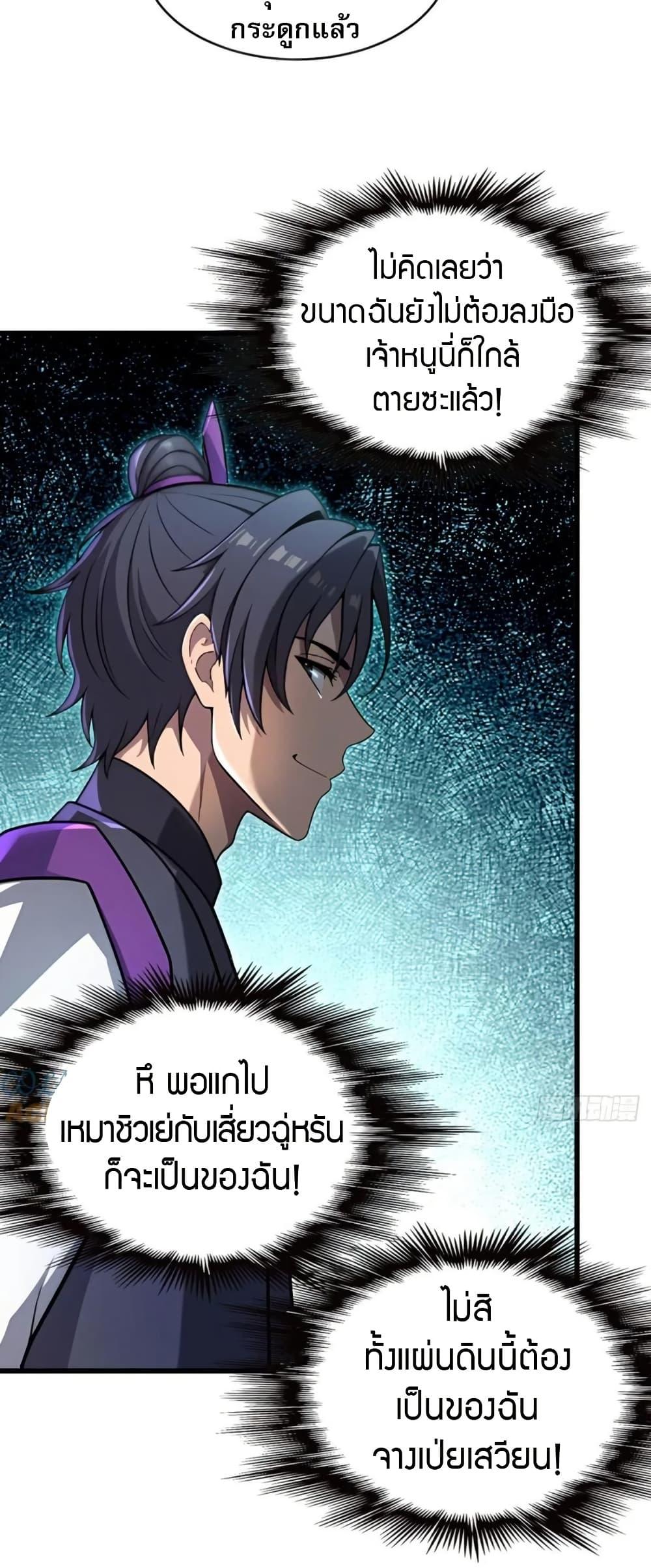 Manga-lc-com อ่านมังงะ อ่านการ์ตูน ออนไลน์ ฟรี The Villain Wants to Live One More Day ตอนที่ 1 2 3 4 5 6 7 8 9 10 11 12 13 14 ฟรี ไม่มีโฆษณา Manga-lc - อ่าน มังงะ อ่าน การ์ตูน ออนไลน์ อ่านมังงะ ฟรี