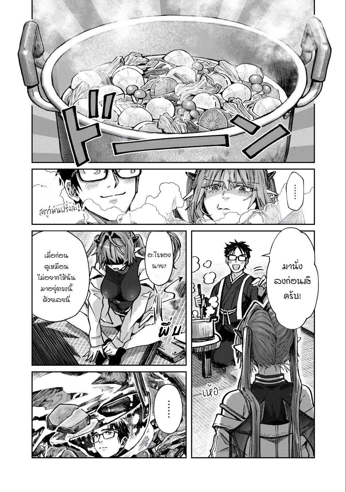 Manga-lc-com อ่านมังงะ อ่านการ์ตูน ออนไลน์ ฟรี Harapeko Succubus wa Ikasetai no ni! ตอนที่ 1 2 3 4 5 6 7 8 9 10 11 12 13 14 ฟรี ไม่มีโฆษณา Manga-lc - อ่าน มังงะ อ่าน การ์ตูน ออนไลน์ อ่านมังงะ ฟรี