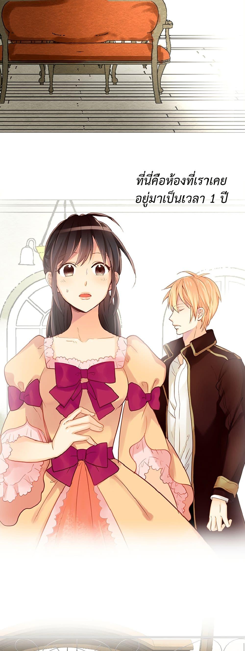 Manga-lc-com อ่านมังงะ อ่านการ์ตูน ออนไลน์ ฟรี Isekai Empress ตอนที่ 1 2 3 4 5 6 7 8 9 10 11 12 13 14 ฟรี ไม่มีโฆษณา Manga-lc - อ่าน มังงะ อ่าน การ์ตูน ออนไลน์ อ่านมังงะ ฟรี