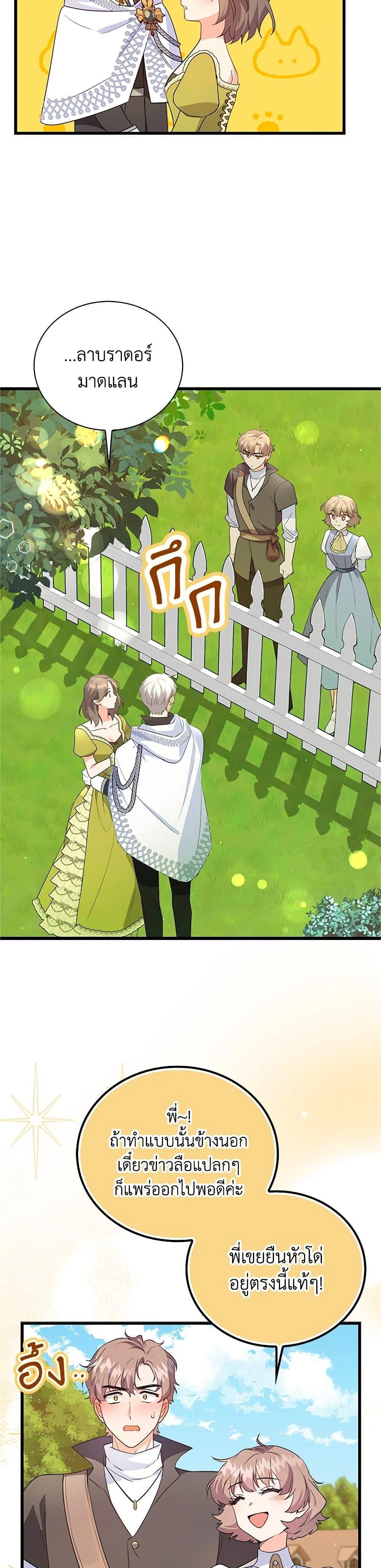 Manga-lc-com อ่านมังงะ อ่านการ์ตูน ออนไลน์ ฟรี Only Realized After Losing You ตอนที่ 1 2 3 4 5 6 7 8 9 10 11 12 13 14 ฟรี ไม่มีโฆษณา Manga-lc - อ่าน มังงะ อ่าน การ์ตูน ออนไลน์ อ่านมังงะ ฟรี