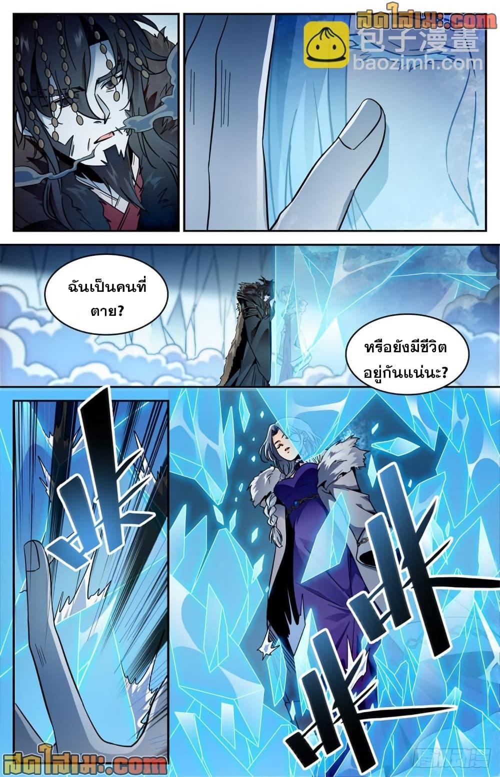 Manga-lc-com อ่านมังงะ อ่านการ์ตูน ออนไลน์ ฟรี Versatile Mage จอมเวทย์เต็มพิกัด ตอนที่ 1 2 3 4 5 6 7 8 9 10 11 12 13 14 ฟรี ไม่มีโฆษณา Manga-lc - อ่าน มังงะ อ่าน การ์ตูน ออนไลน์ อ่านมังงะ ฟรี