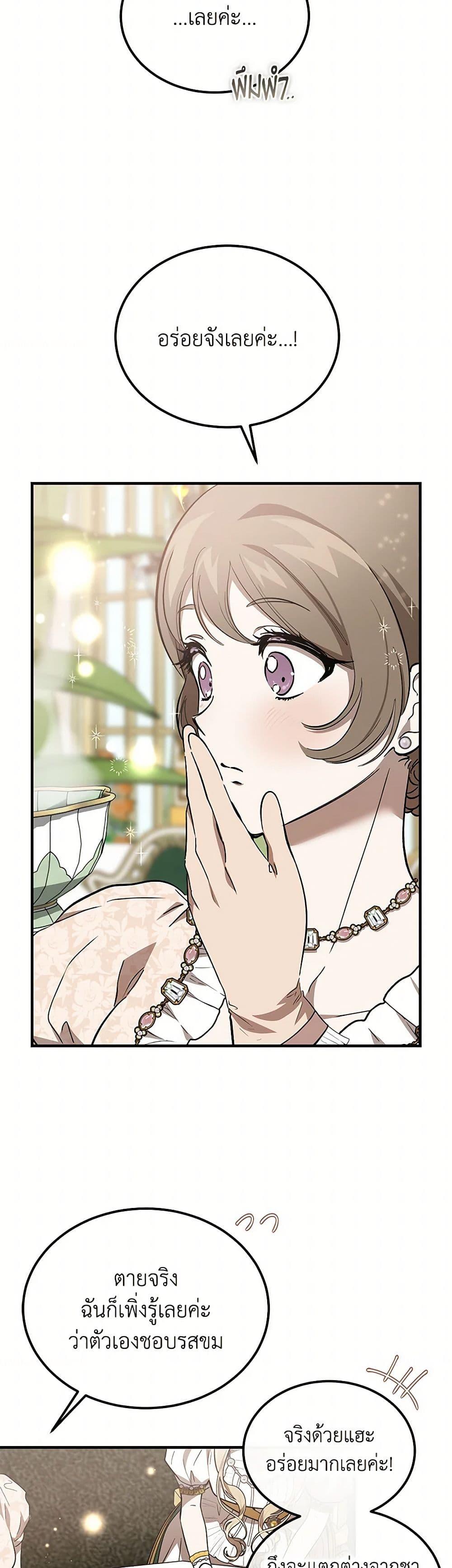 Manga-lc-com อ่านมังงะ อ่านการ์ตูน ออนไลน์ ฟรี The Devil Raises a Lady ตอนที่ 1 2 3 4 5 6 7 8 9 10 11 12 13 14 ฟรี ไม่มีโฆษณา Manga-lc - อ่าน มังงะ อ่าน การ์ตูน ออนไลน์ อ่านมังงะ ฟรี