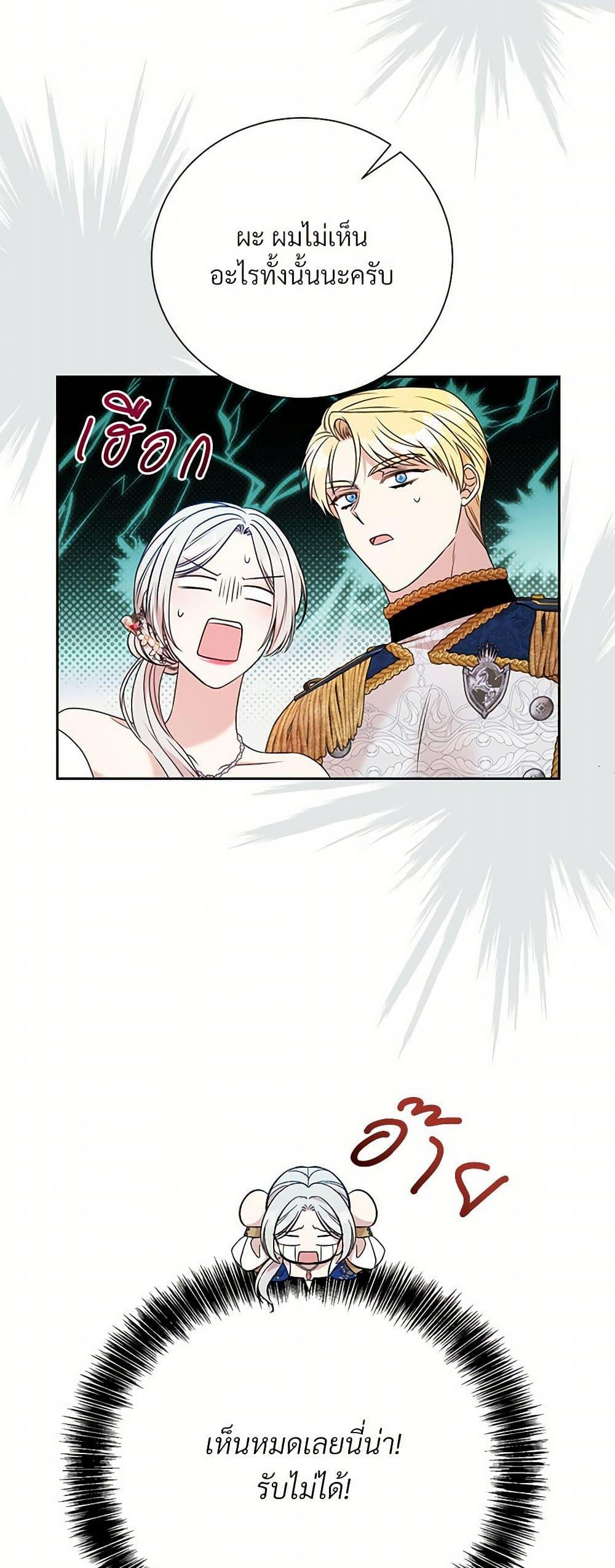 Manga-lc-com อ่านมังงะ อ่านการ์ตูน ออนไลน์ ฟรี I Can’t Keep Up With My Stallion Duke ตอนที่ 1 2 3 4 5 6 7 8 9 10 11 12 13 14 ฟรี ไม่มีโฆษณา Manga-lc - อ่าน มังงะ อ่าน การ์ตูน ออนไลน์ อ่านมังงะ ฟรี