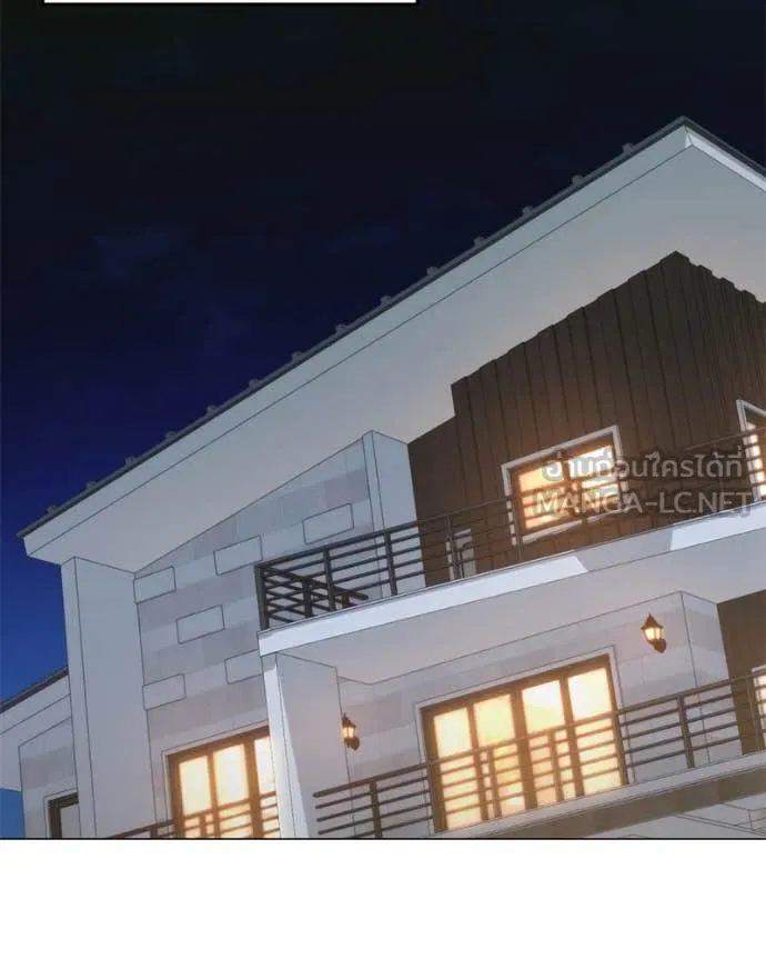 คนสวนโลกฮันเตอร์ ตอนที่ 80 รูปที่ 123