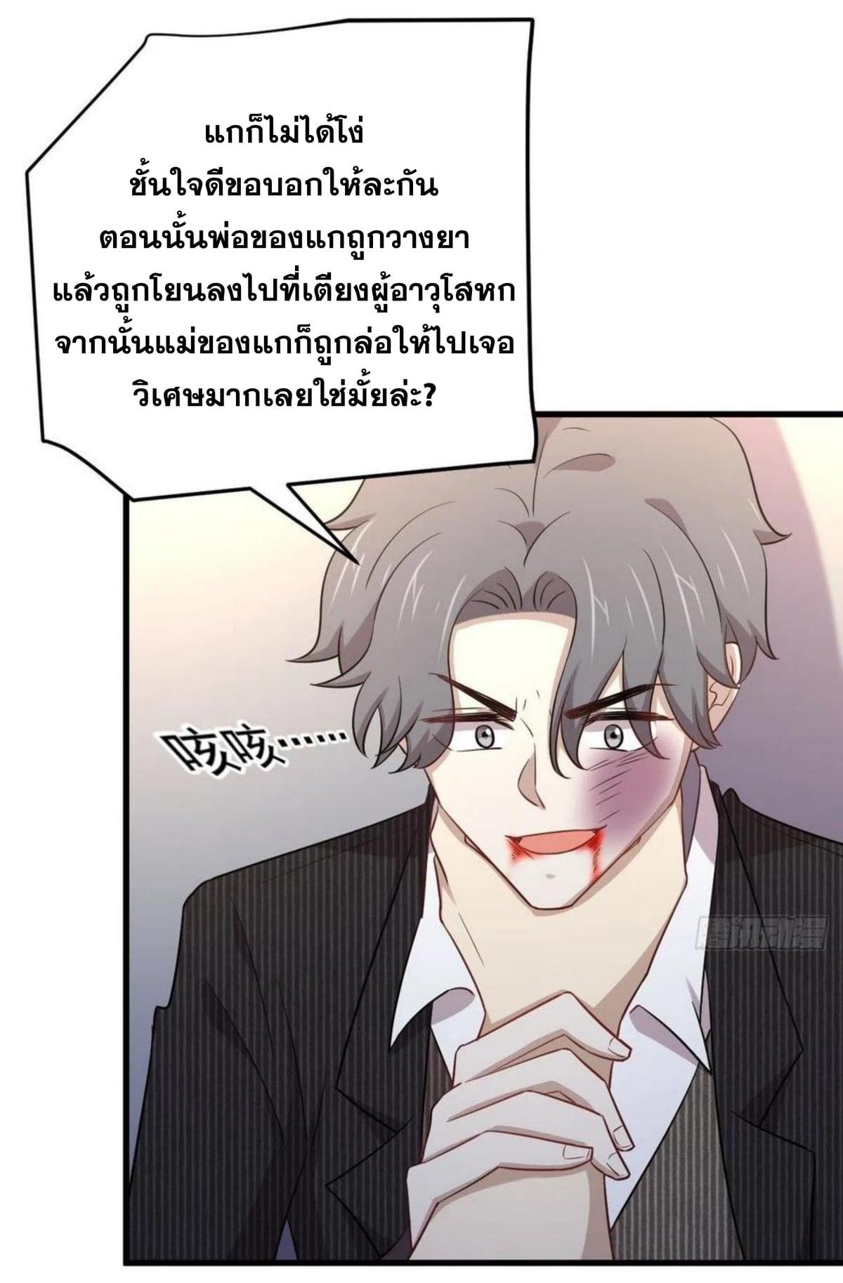 Manga-lc-com อ่านมังงะ อ่านการ์ตูน ออนไลน์ ฟรี Immortal Swordsman in the Reverse World ตอนที่ 1 2 3 4 5 6 7 8 9 10 11 12 13 14 ฟรี ไม่มีโฆษณา Manga-lc - อ่าน มังงะ อ่าน การ์ตูน ออนไลน์ อ่านมังงะ ฟรี