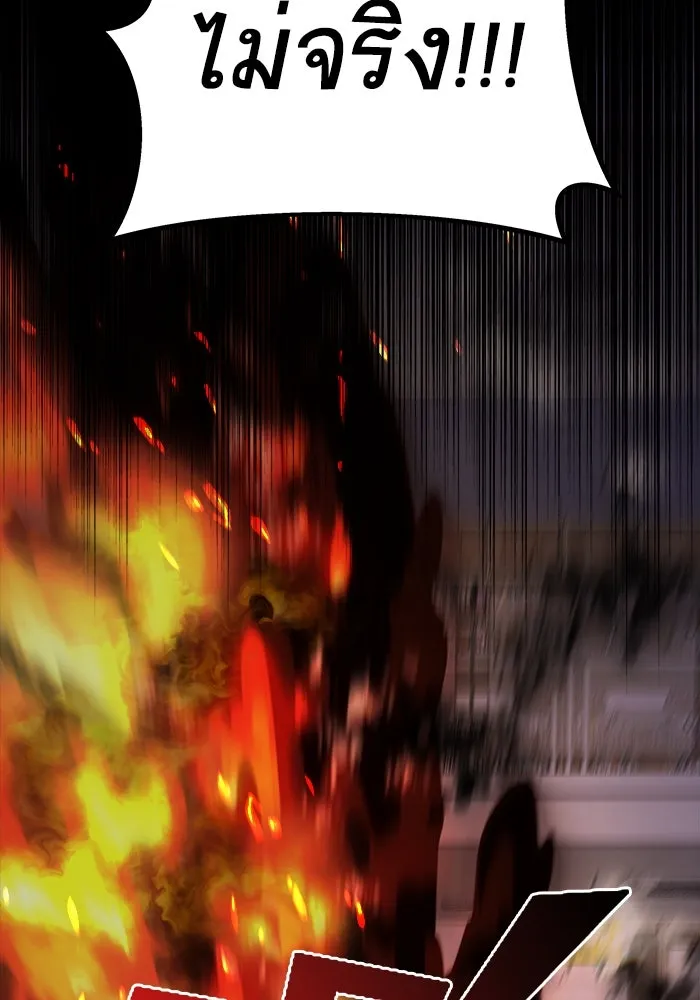 วายร้ายก็อยากมีรัก ตอนที่ 36 รูปที่ 175