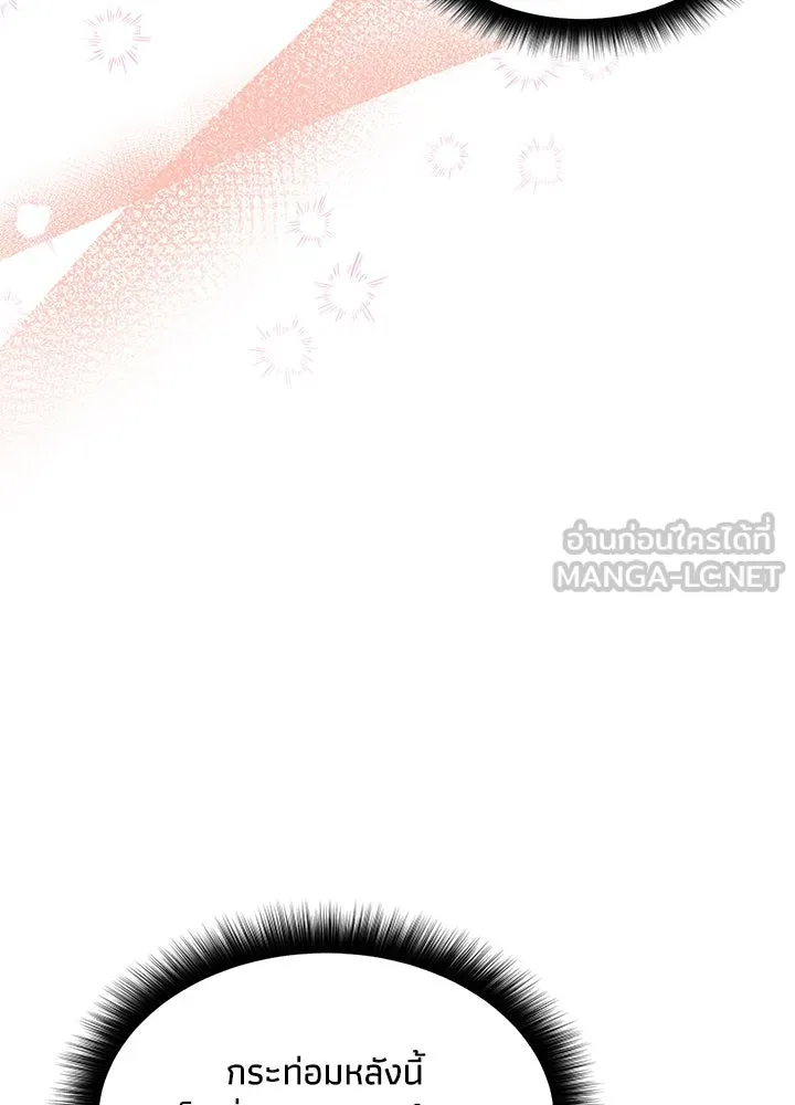 อดีตภรรยาของพระเอกหนุ่มจอมคลั่งรัก ตอนที่ 18 รูปที่ 66