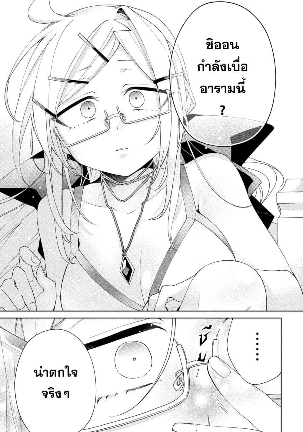 Manga-lc-com อ่านมังงะ อ่านการ์ตูน ออนไลน์ ฟรี Dorei kara no Kitai to Hyouka no sei de Sakushu dekinai no daga ตอนที่ 1 2 3 4 5 6 7 8 9 10 11 12 13 14 ฟรี ไม่มีโฆษณา Manga-lc - อ่าน มังงะ อ่าน การ์ตูน ออนไลน์ อ่านมังงะ ฟรี