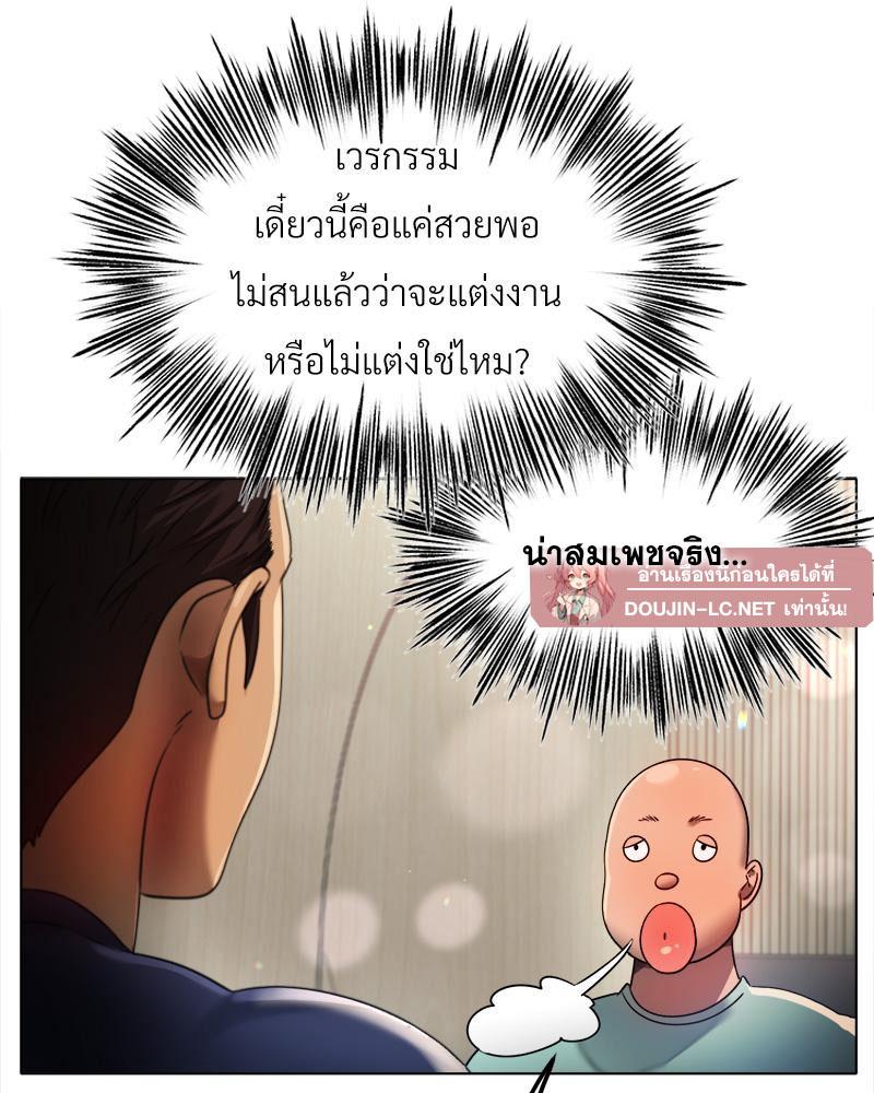 Doujin-Lc- อ่าน โดจิน มังฮวา เกาหลี ญี่ปุ่น จีน แปลไทย Do You Like to Exerc ตอนที่ 1 2 3 4 5 6 7 8 9 10 11 12 13 14 ฟรี ไม่มีโฆษณา อ่าน โดจิน Manhwa เกาหลี ญี่ปุ่น จีน เรามีครบ คัดมาให้เน้นๆ โดจิน 18+ รับประกันความฟินโดย  Doujin Lc