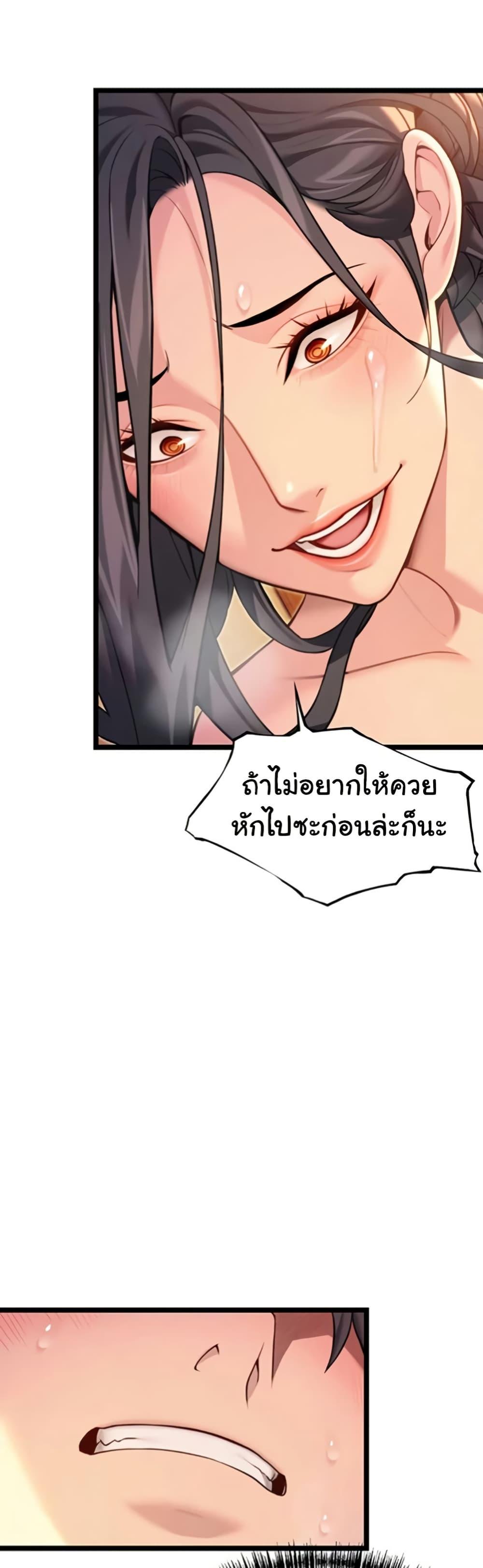 Doujin-Lc- อ่าน โดจิน มังฮวา เกาหลี ญี่ปุ่น จีน แปลไทย God Bless You ตอนที่ 1 2 3 4 5 6 7 8 9 10 11 12 13 14 ฟรี ไม่มีโฆษณา อ่าน โดจิน Manhwa เกาหลี ญี่ปุ่น จีน เรามีครบ คัดมาให้เน้นๆ โดจิน 18+ รับประกันความฟินโดย  Doujin Lc