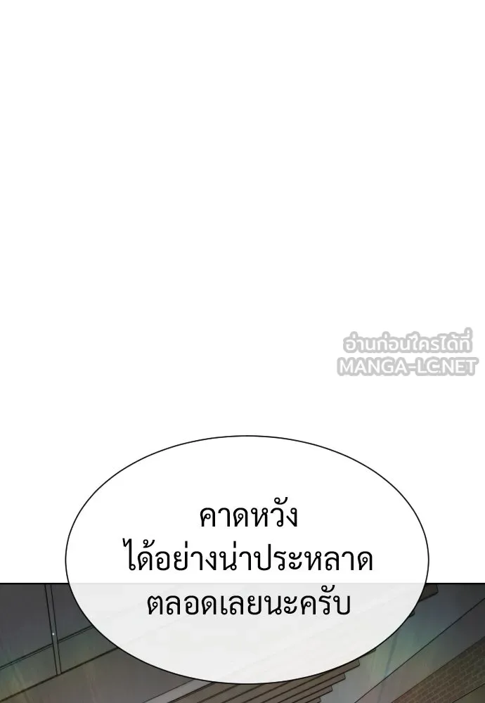 นักฆ่าย้อนวัย ตอนที่ 102 รูปที่ 3