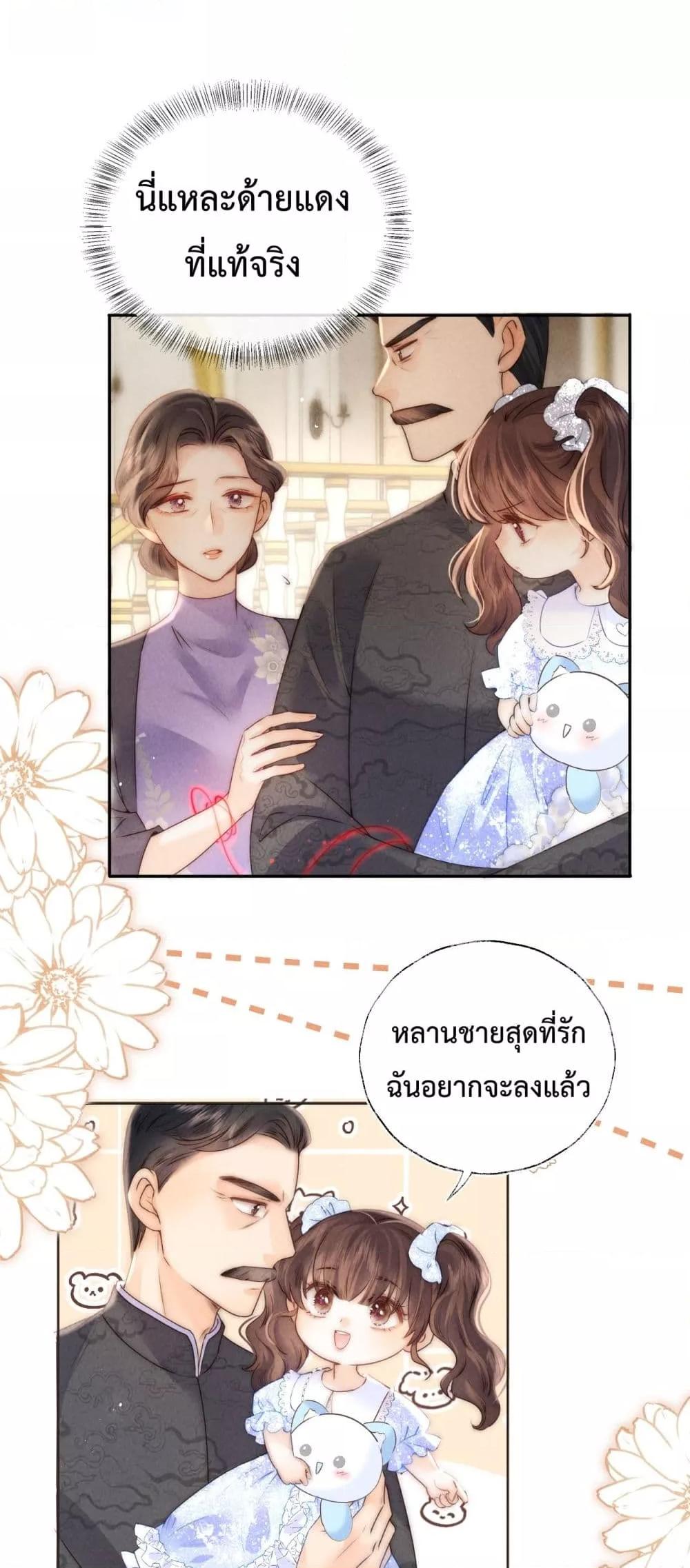 Manga-lc-com อ่านมังงะ อ่านการ์ตูน ออนไลน์ ฟรี 3YearOldFort ตอนที่ 1 2 3 4 5 6 7 8 9 10 11 12 13 14 ฟรี ไม่มีโฆษณา Manga-lc - อ่าน มังงะ อ่าน การ์ตูน ออนไลน์ อ่านมังงะ ฟรี