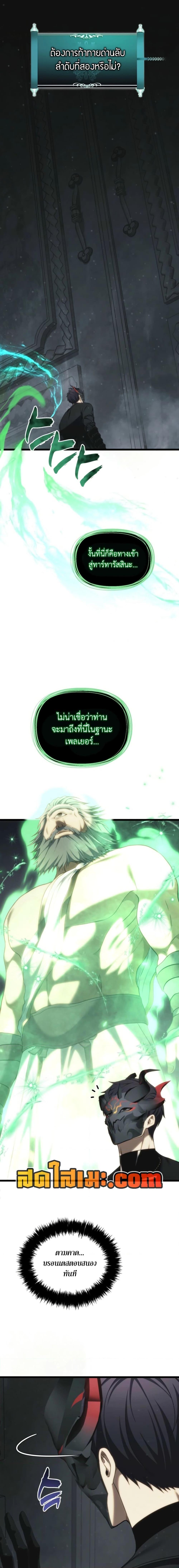 Manga-lc-com อ่านมังงะ อ่านการ์ตูน ออนไลน์ ฟรี Ranker Who Lives A Second Time ตอนที่ 1 2 3 4 5 6 7 8 9 10 11 12 13 14 ฟรี ไม่มีโฆษณา Manga-lc - อ่าน มังงะ อ่าน การ์ตูน ออนไลน์ อ่านมังงะ ฟรี