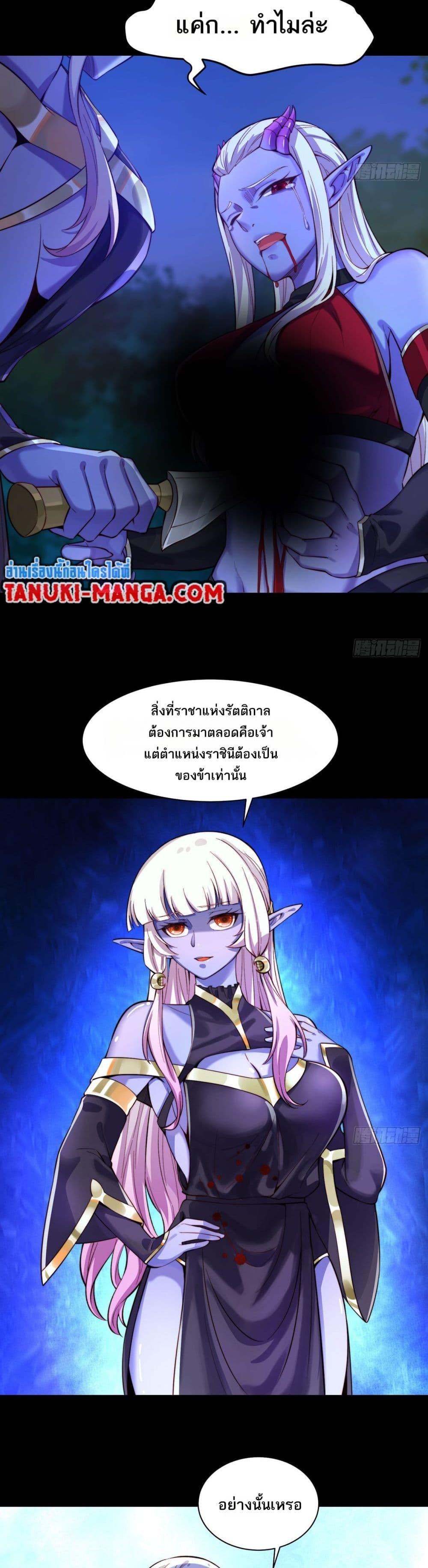 Manga-lc-com อ่านมังงะ อ่านการ์ตูน ออนไลน์ ฟรี The Beta Server For A Thousand Years ตอนที่ 1 2 3 4 5 6 7 8 9 10 11 12 13 14 ฟรี ไม่มีโฆษณา Manga-lc - อ่าน มังงะ อ่าน การ์ตูน ออนไลน์ อ่านมังงะ ฟรี