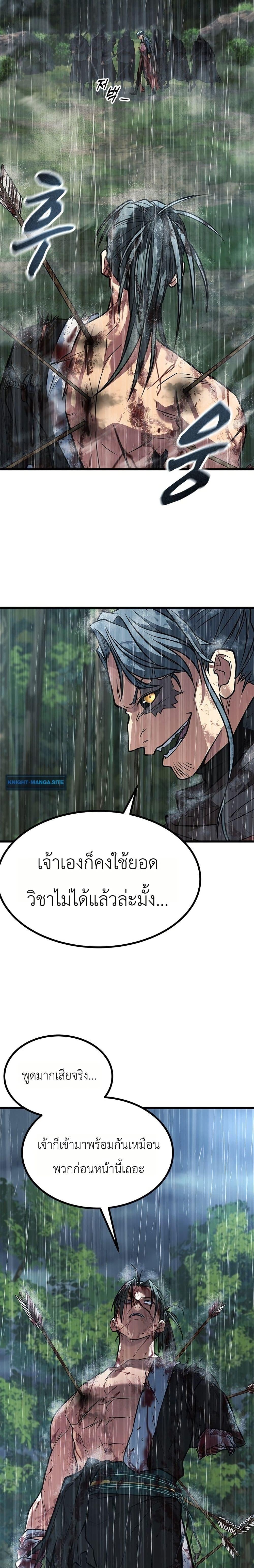 Manga-lc-com อ่านมังงะ อ่านการ์ตูน ออนไลน์ ฟรี Minor Legend ตอนที่ 1 2 3 4 5 6 7 8 9 10 11 12 13 14 ฟรี ไม่มีโฆษณา Manga-lc - อ่าน มังงะ อ่าน การ์ตูน ออนไลน์ อ่านมังงะ ฟรี
