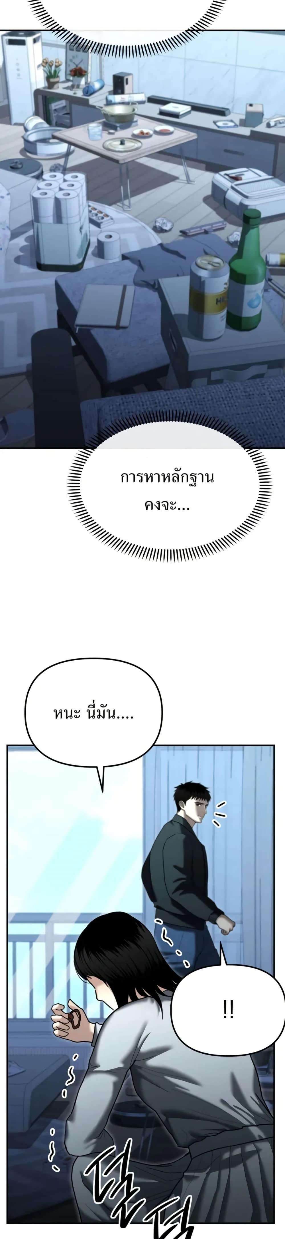 Manga-lc-com อ่านมังงะ อ่านการ์ตูน ออนไลน์ ฟรี The Cop Is Too Strong ตอนที่ 1 2 3 4 5 6 7 8 9 10 11 12 13 14 ฟรี ไม่มีโฆษณา Manga-lc - อ่าน มังงะ อ่าน การ์ตูน ออนไลน์ อ่านมังงะ ฟรี