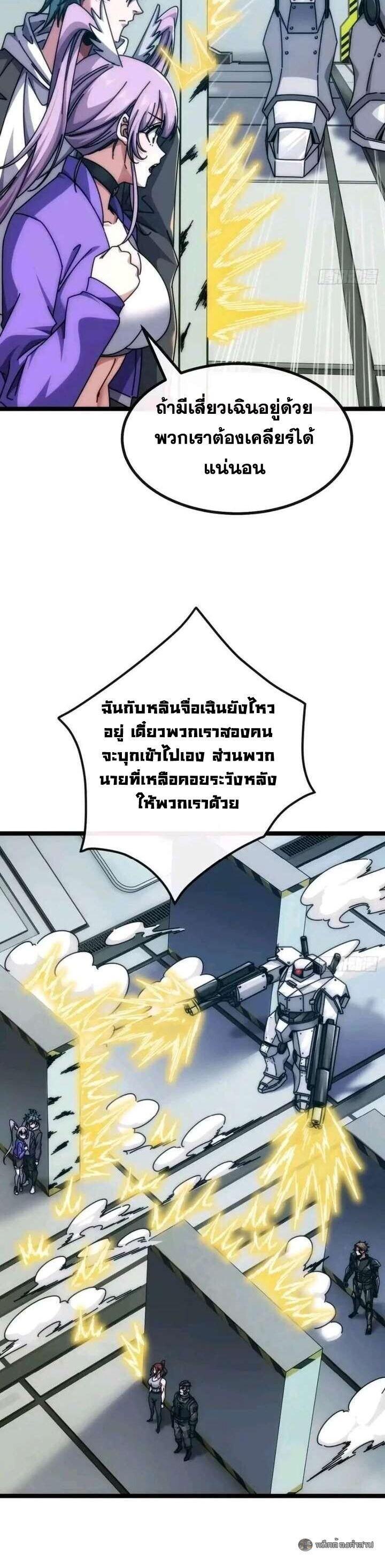 Manga-lc-com อ่านมังงะ อ่านการ์ตูน ออนไลน์ ฟรี Infinite Evolution From Zero ตอนที่ 1 2 3 4 5 6 7 8 9 10 11 12 13 14 ฟรี ไม่มีโฆษณา Manga-lc - อ่าน มังงะ อ่าน การ์ตูน ออนไลน์ อ่านมังงะ ฟรี