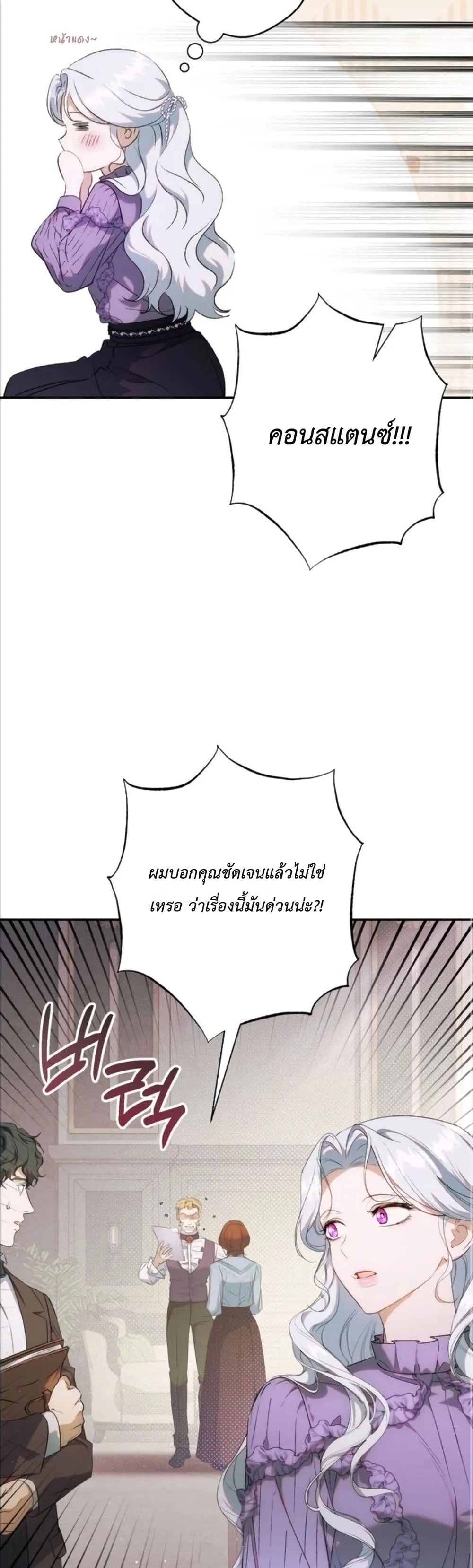 Manga-lc-com อ่านมังงะ อ่านการ์ตูน ออนไลน์ ฟรี Dating the Emperor in Secret, but I Don’t Know About It ตอนที่ 1 2 3 4 5 6 7 8 9 10 11 12 13 14 ฟรี ไม่มีโฆษณา Manga-lc - อ่าน มังงะ อ่าน การ์ตูน ออนไลน์ อ่านมังงะ ฟรี