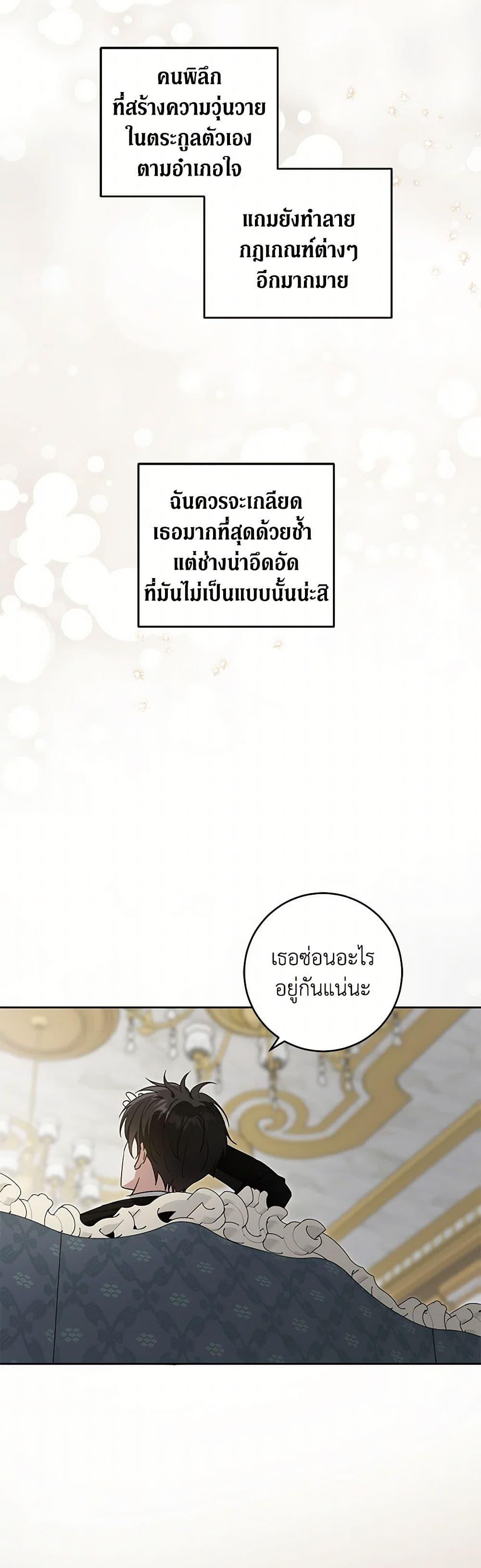 Manga-lc-com อ่านมังงะ อ่านการ์ตูน ออนไลน์ ฟรี Please Give Me the Pacifier ตอนที่ 1 2 3 4 5 6 7 8 9 10 11 12 13 14 ฟรี ไม่มีโฆษณา Manga-lc - อ่าน มังงะ อ่าน การ์ตูน ออนไลน์ อ่านมังงะ ฟรี