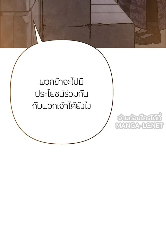ความลับของสาวร่างทรง ตอนที่ 28 รูปที่ 72