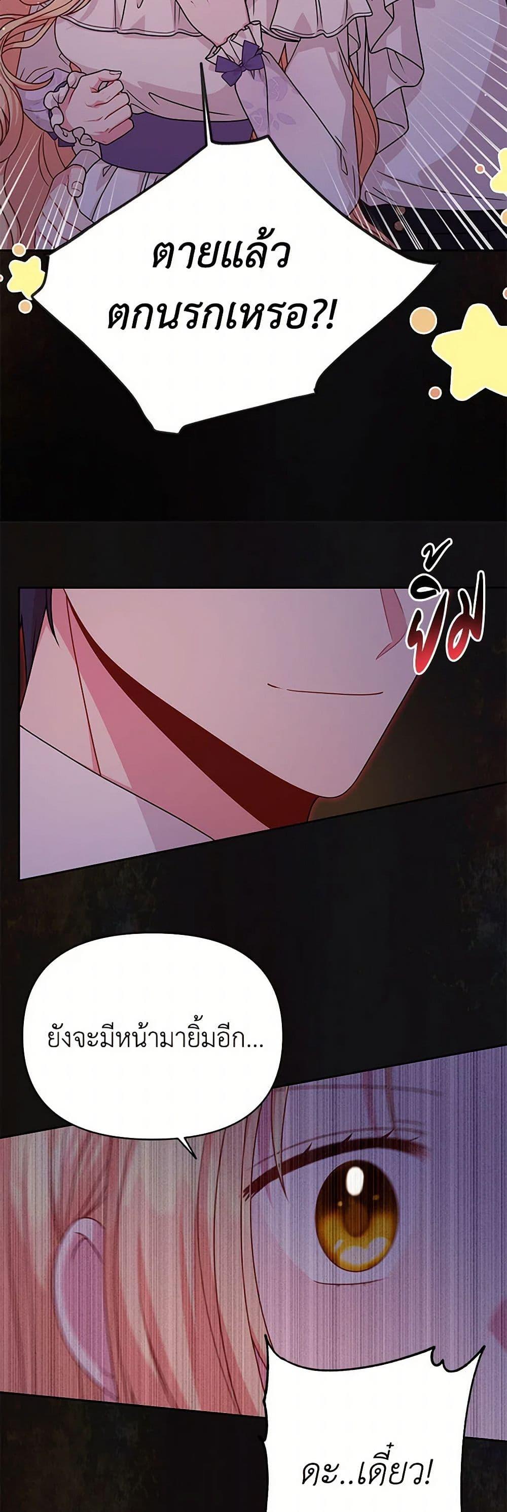 Manga-lc-com อ่านมังงะ อ่านการ์ตูน ออนไลน์ ฟรี My BFF is a Tyrant in Training ตอนที่ 1 2 3 4 5 6 7 8 9 10 11 12 13 14 ฟรี ไม่มีโฆษณา Manga-lc - อ่าน มังงะ อ่าน การ์ตูน ออนไลน์ อ่านมังงะ ฟรี