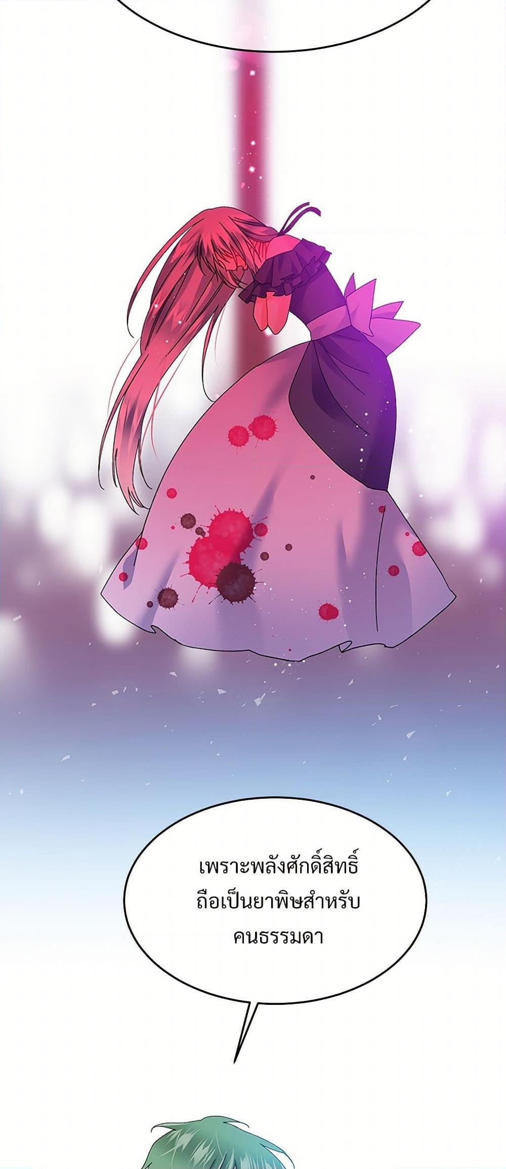 Manga-lc-com อ่านมังงะ อ่านการ์ตูน ออนไลน์ ฟรี The Lady’s Butler ตอนที่ 1 2 3 4 5 6 7 8 9 10 11 12 13 14 ฟรี ไม่มีโฆษณา Manga-lc - อ่าน มังงะ อ่าน การ์ตูน ออนไลน์ อ่านมังงะ ฟรี